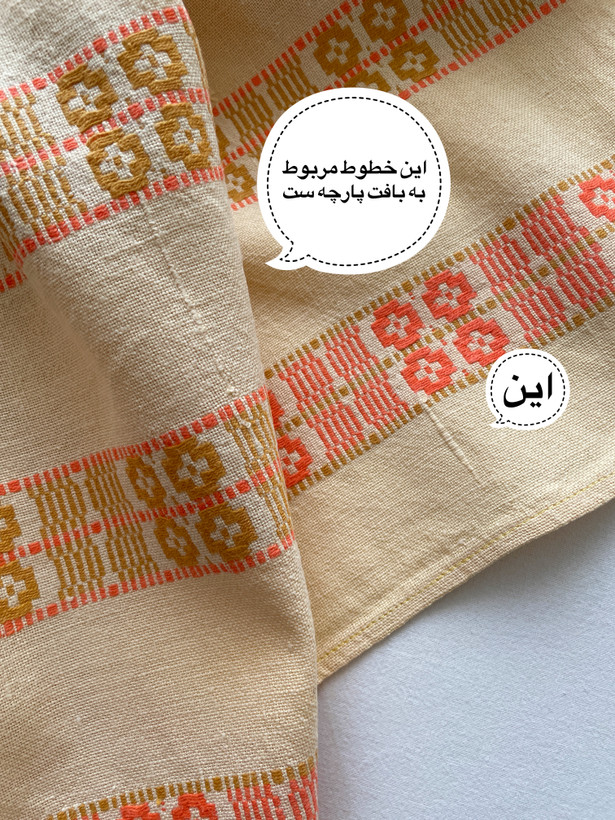 دستمال کتان بزرگ