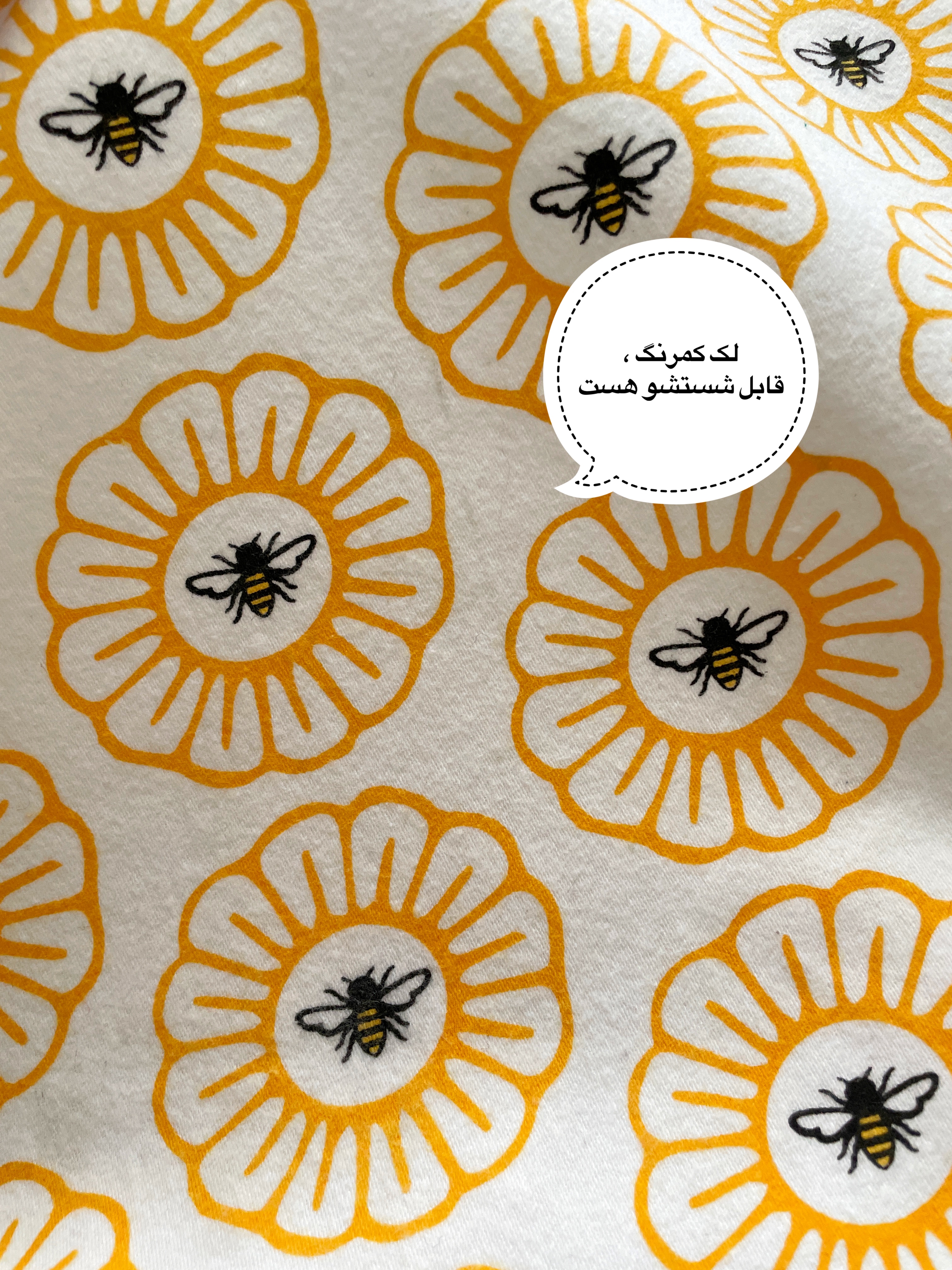دستمال کتان