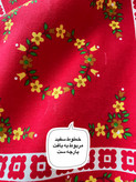 رومیزی یا دستمال کتان بزرگ