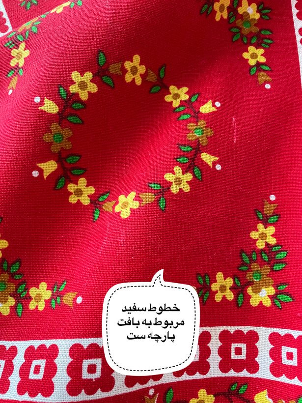 رومیزی یا دستمال کتان بزرگ