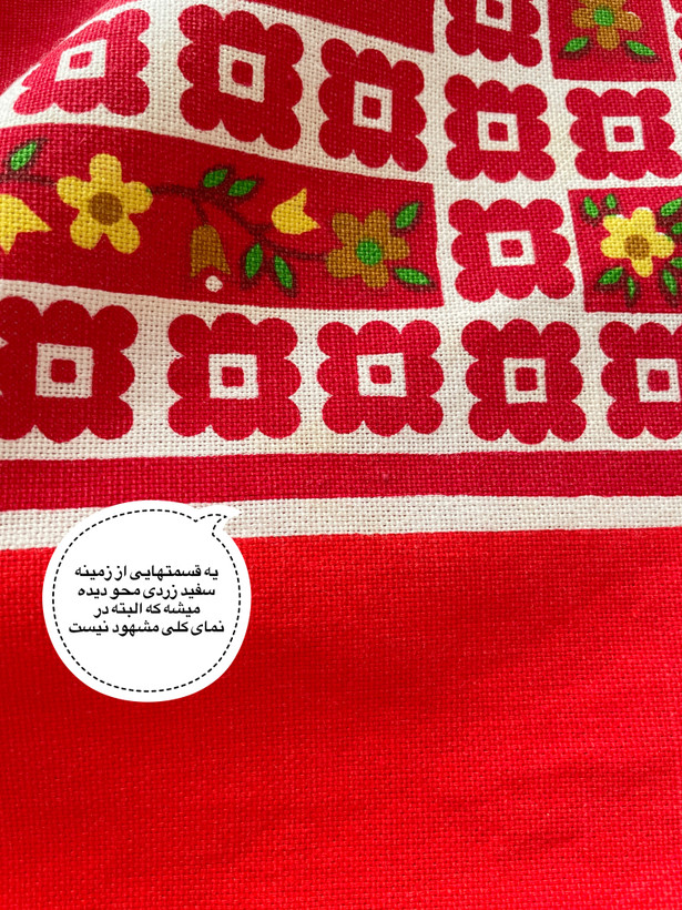 رومیزی یا دستمال کتان بزرگ