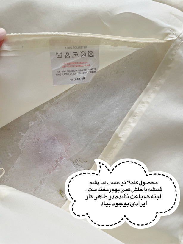 رویه کوسن گلدوزی