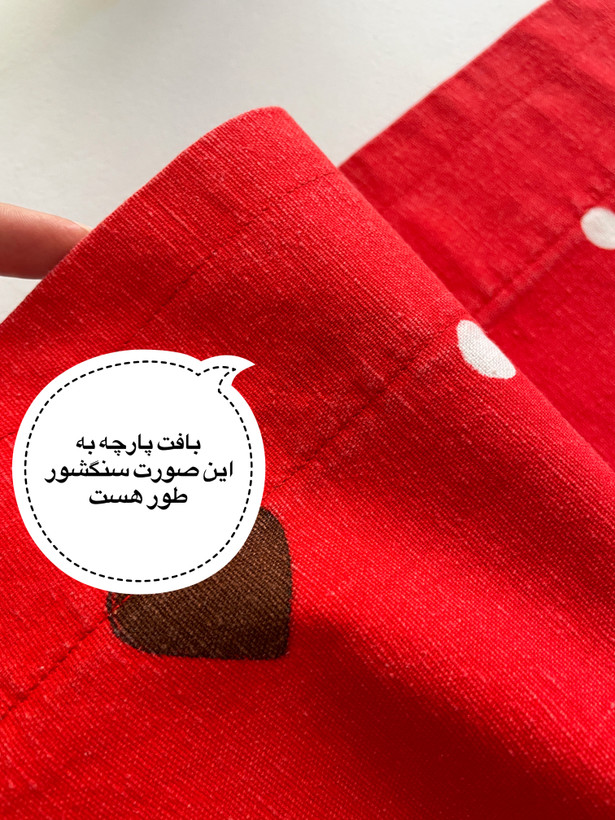 نیم پرده کتان