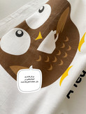 دستمال کتان بزرگ
