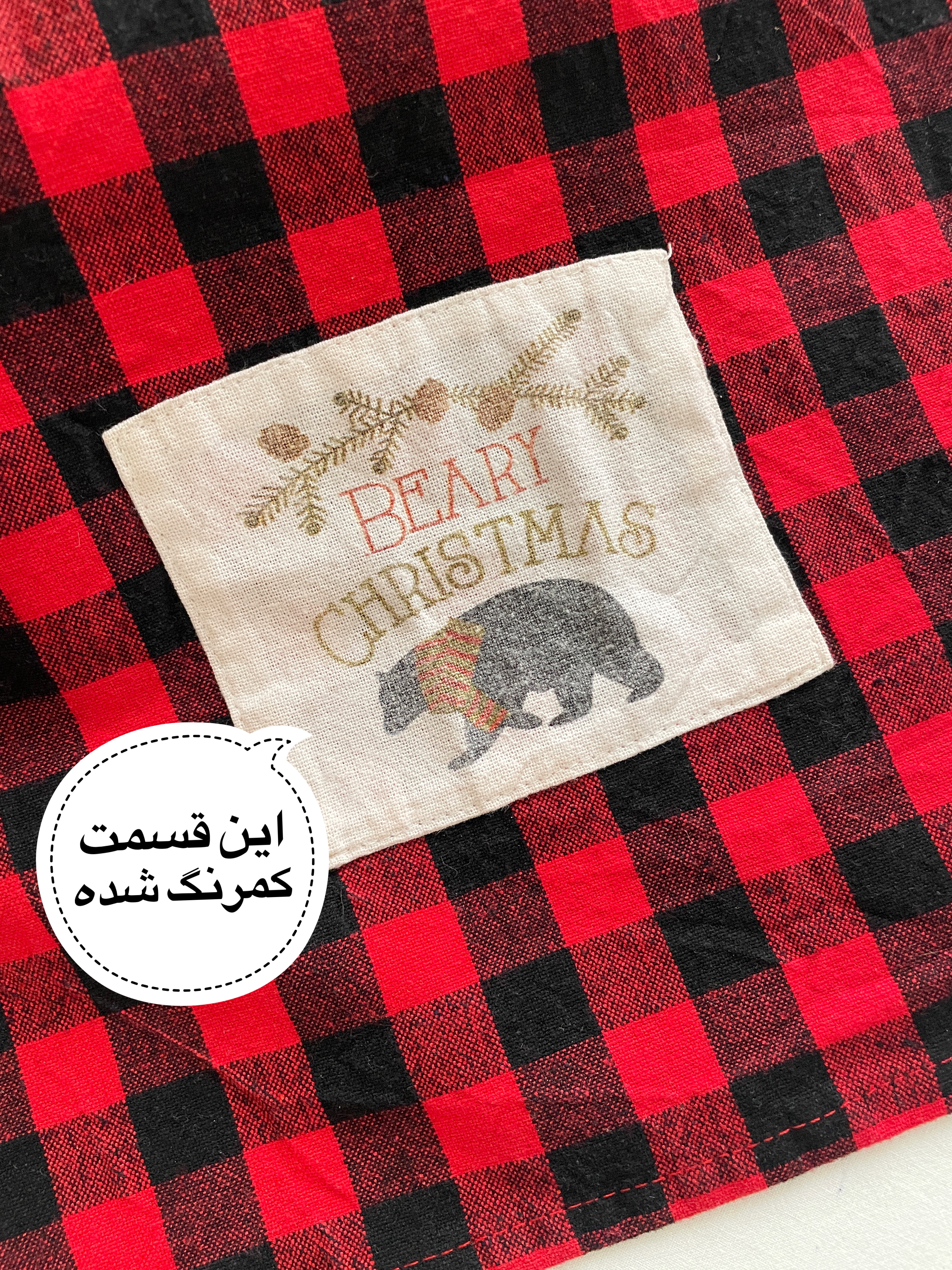 دستمال کتان