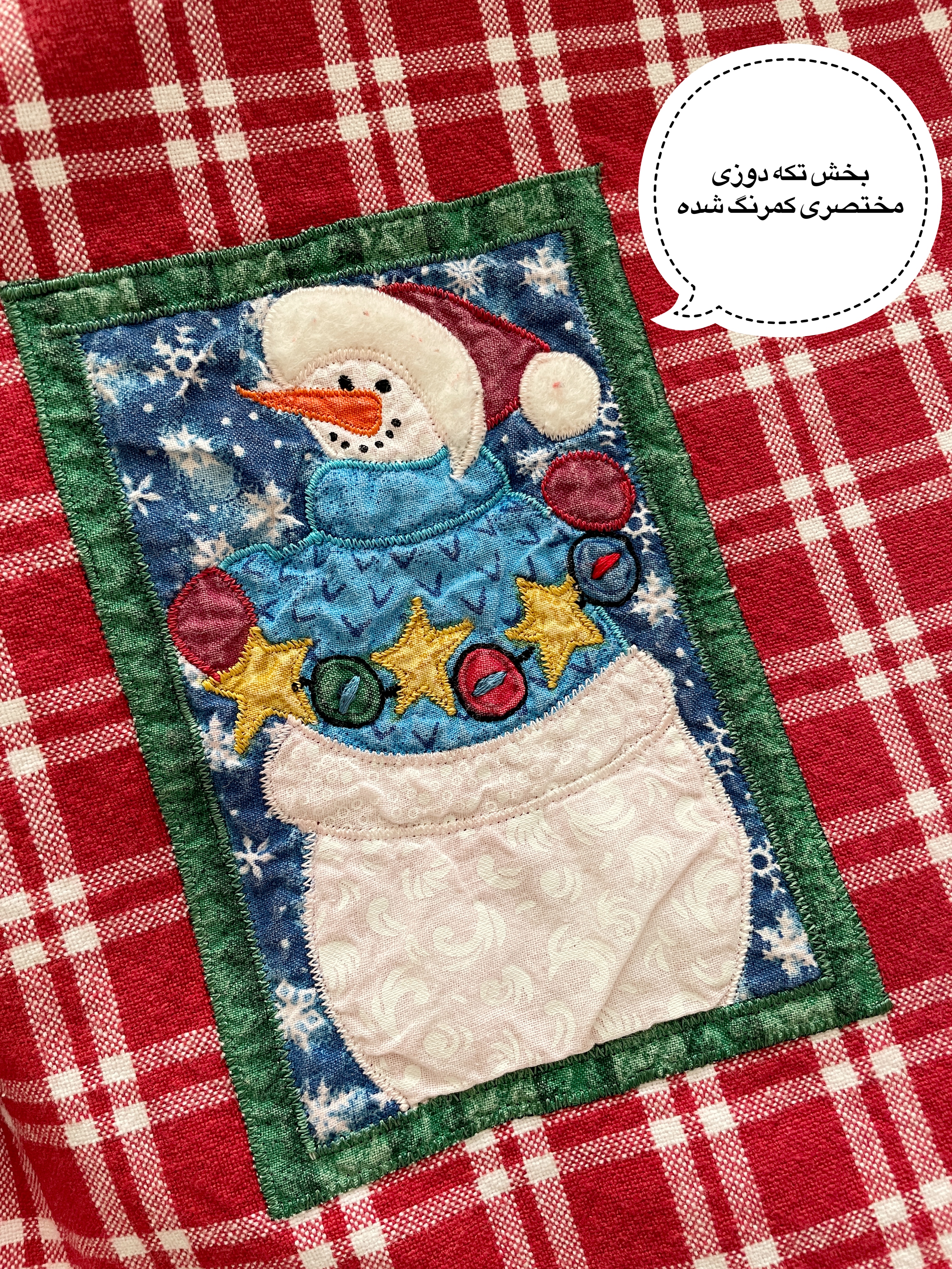دستمال کتان