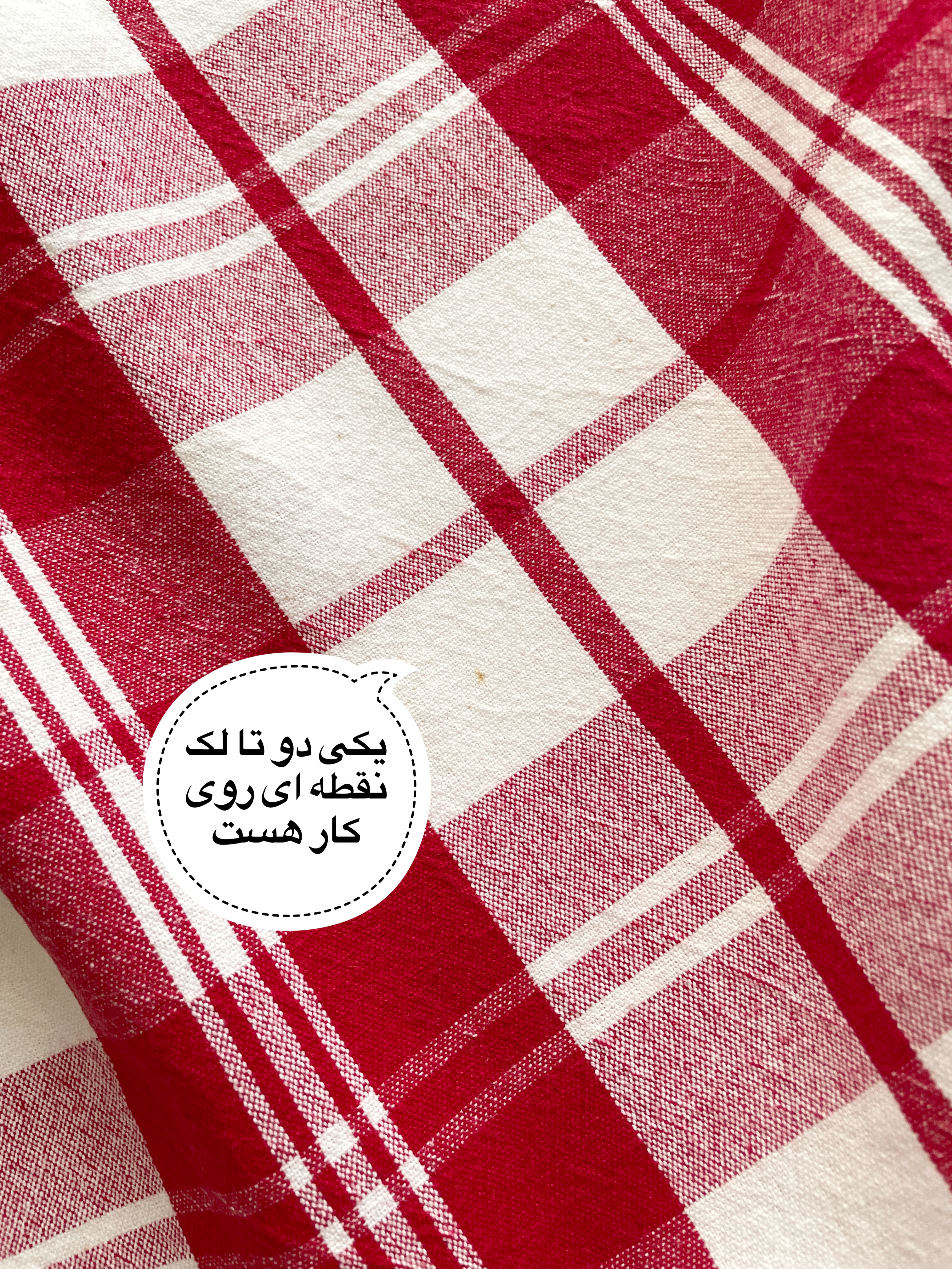 دستمال کتان