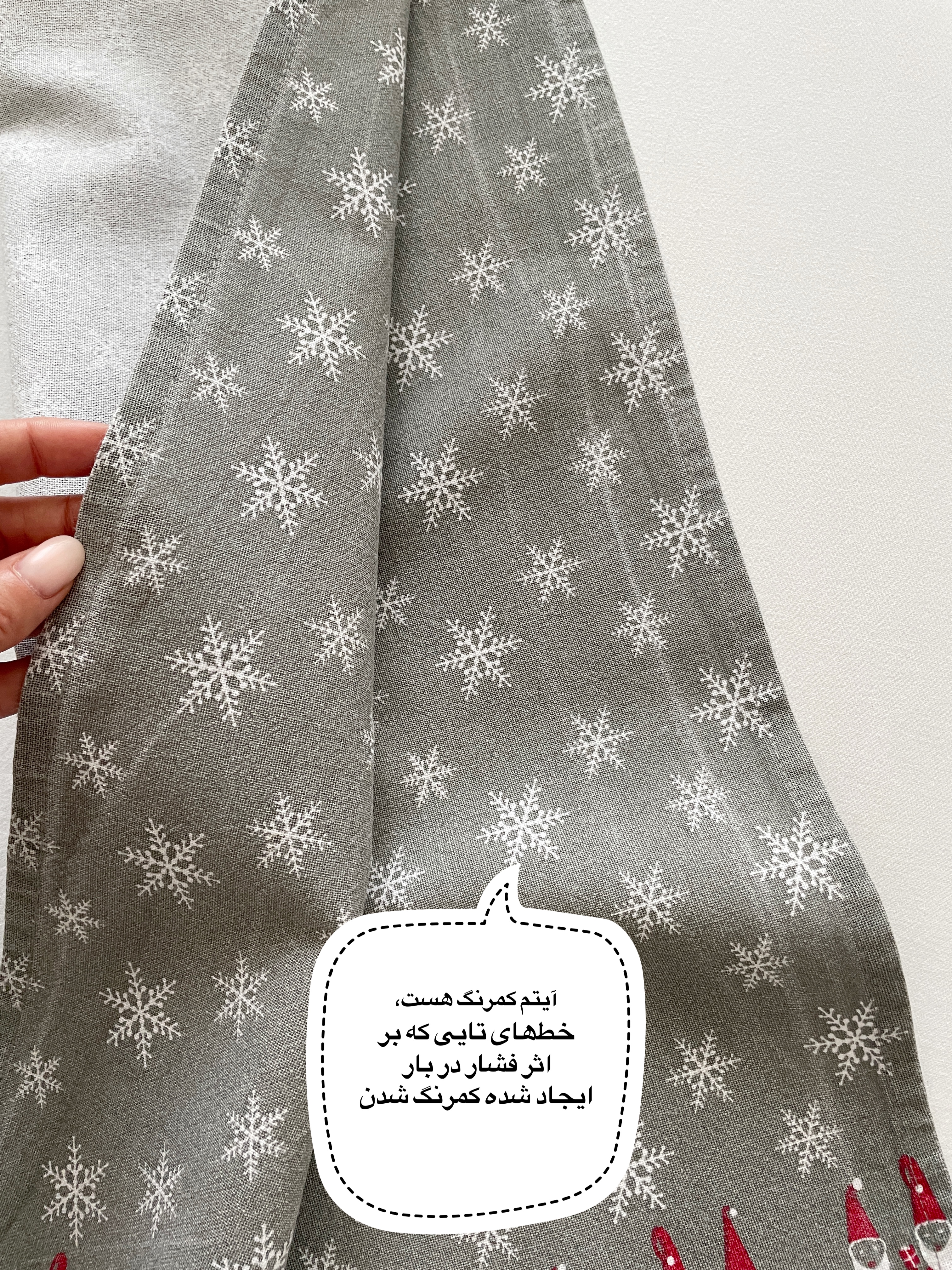دستمال کتان