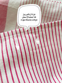 دستمال کتان