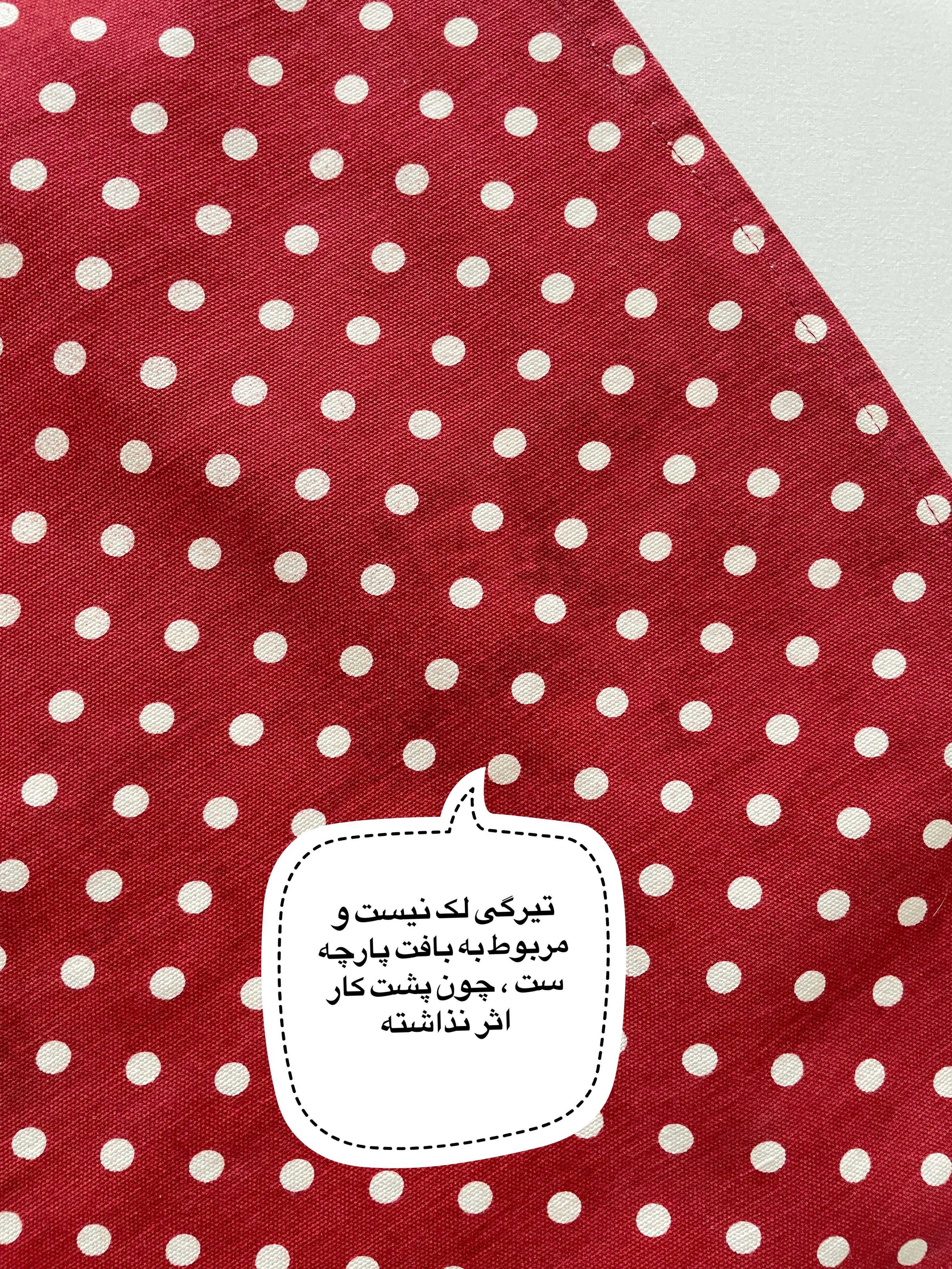 دستمال کتان خالخالی