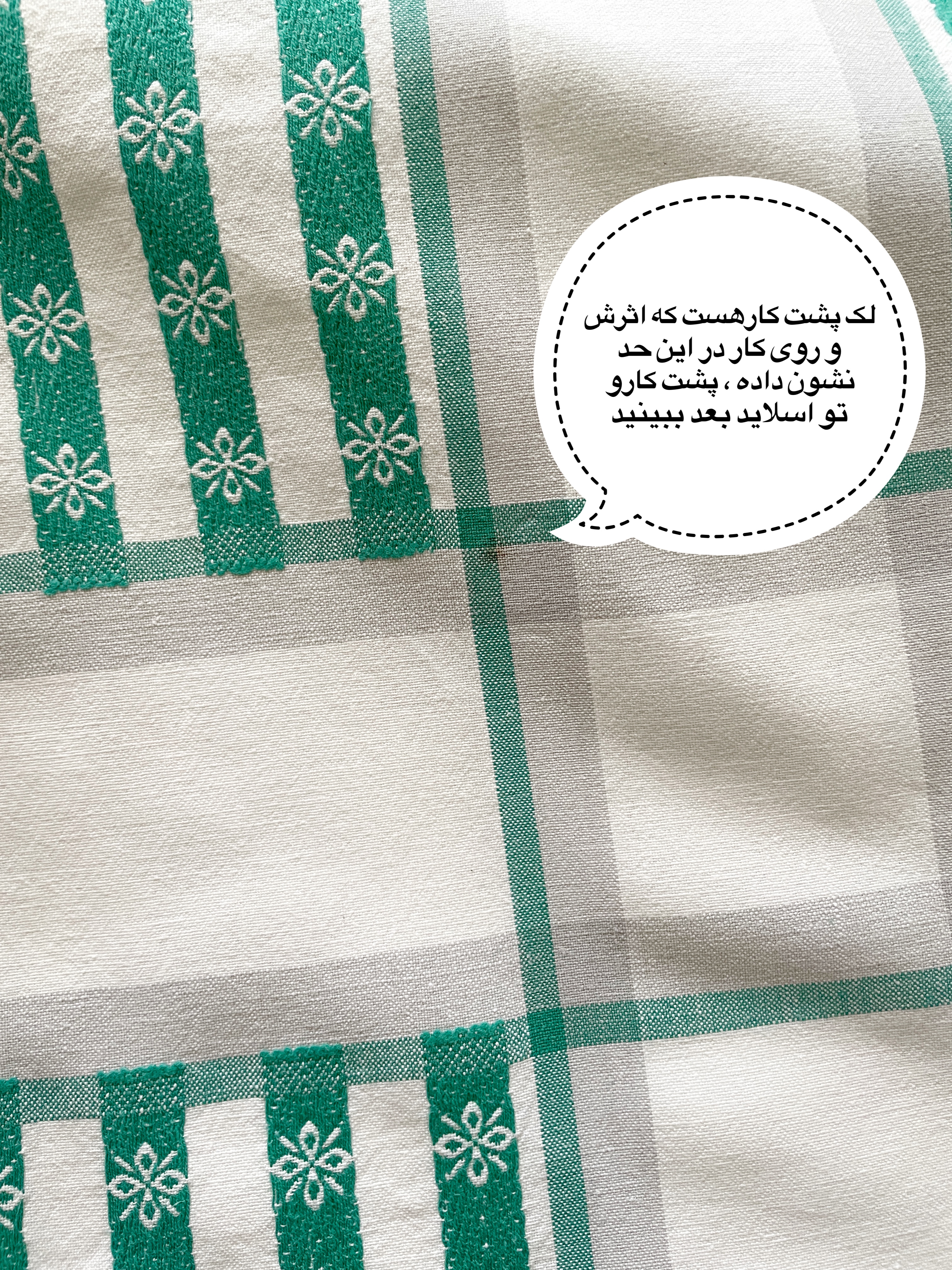 دستمال کتان بزرگ