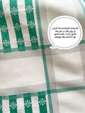 دستمال کتان بزرگ