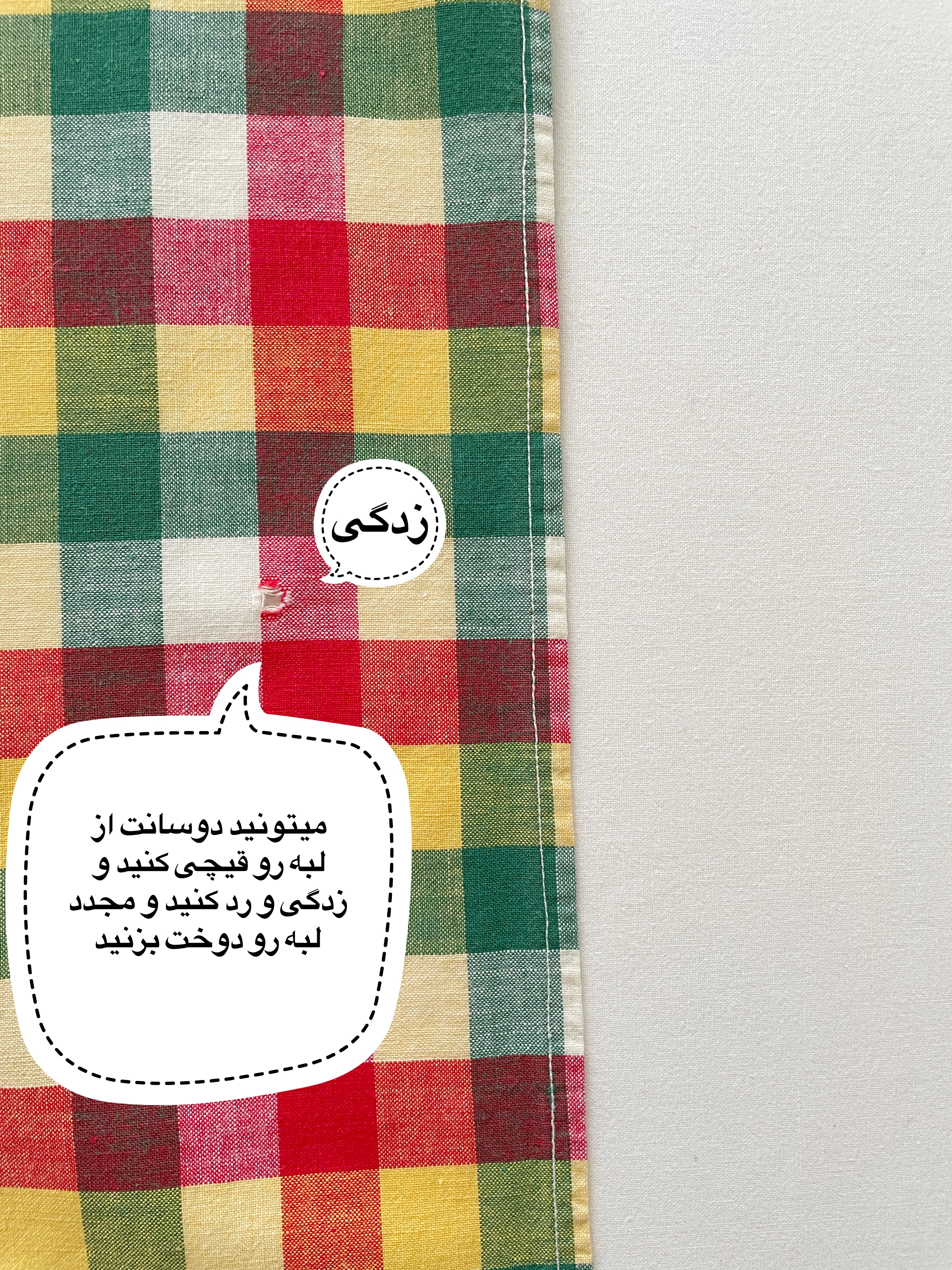 دستمال کتان