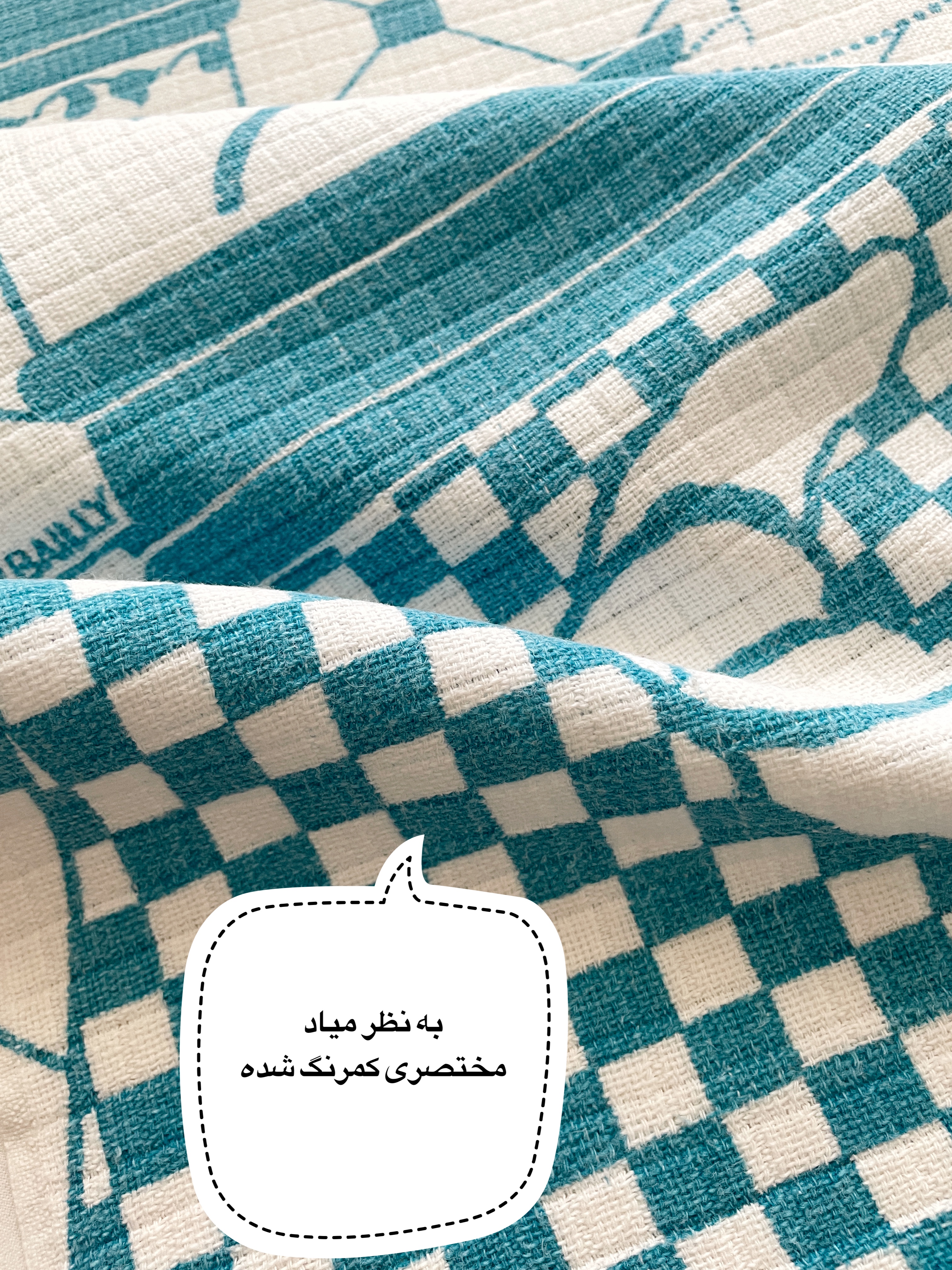 دستمال موسیلین