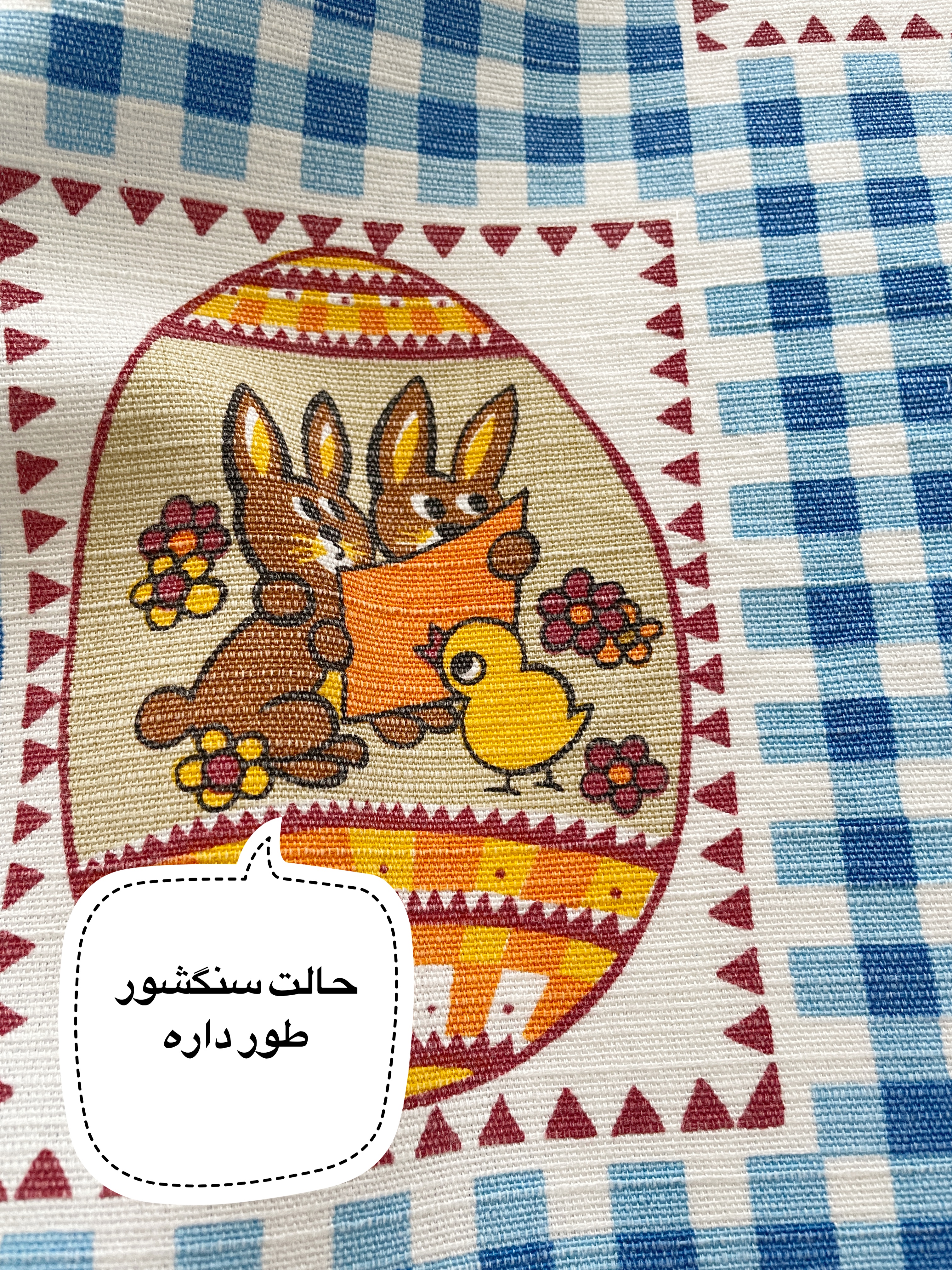 دستمال کتان