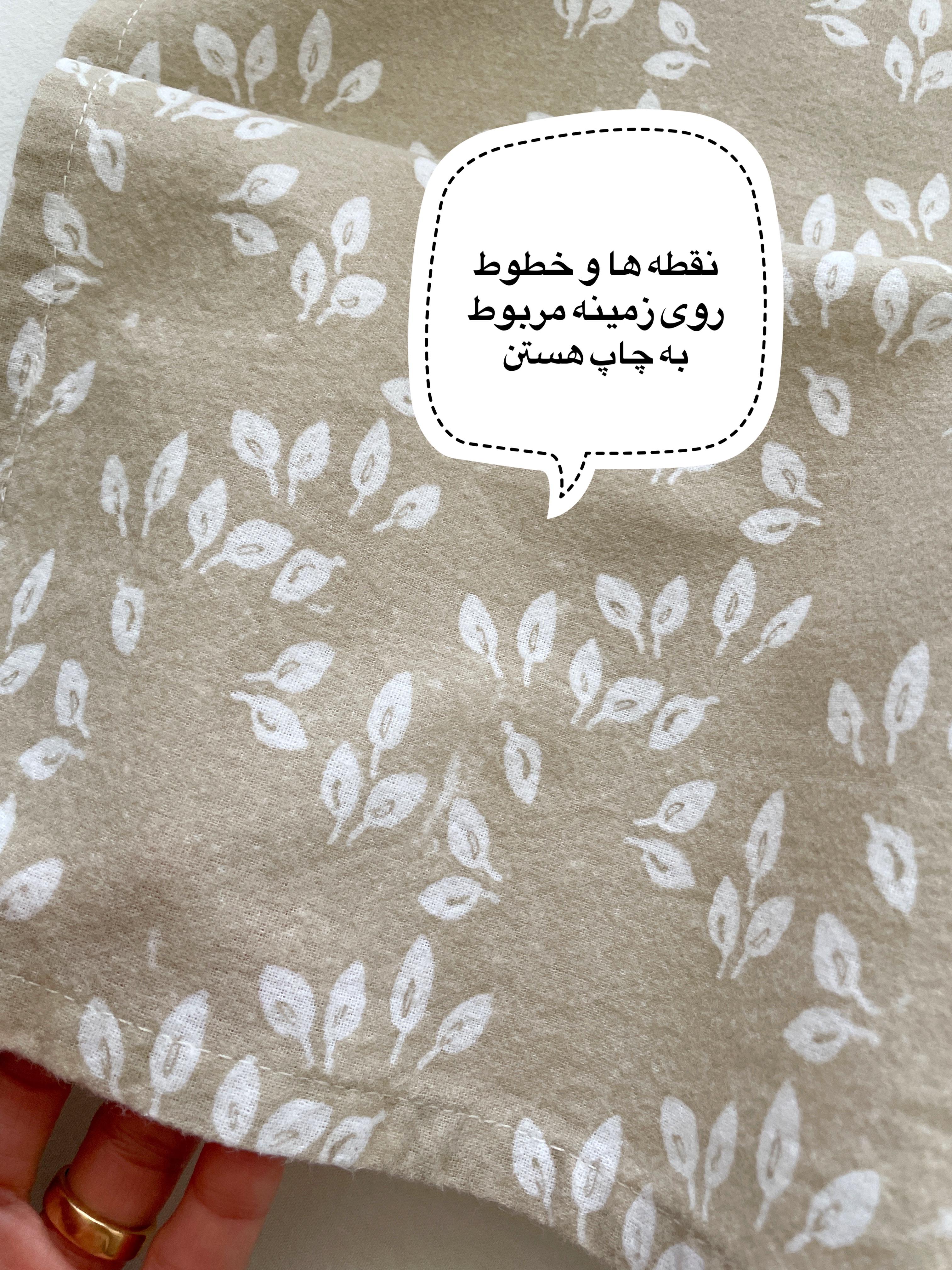 دستمال کتان