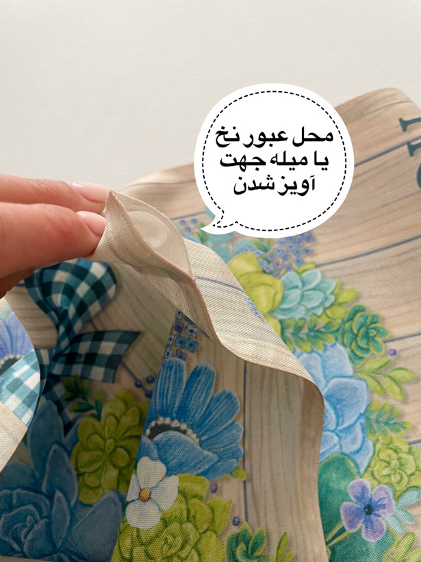 دیوارآویز