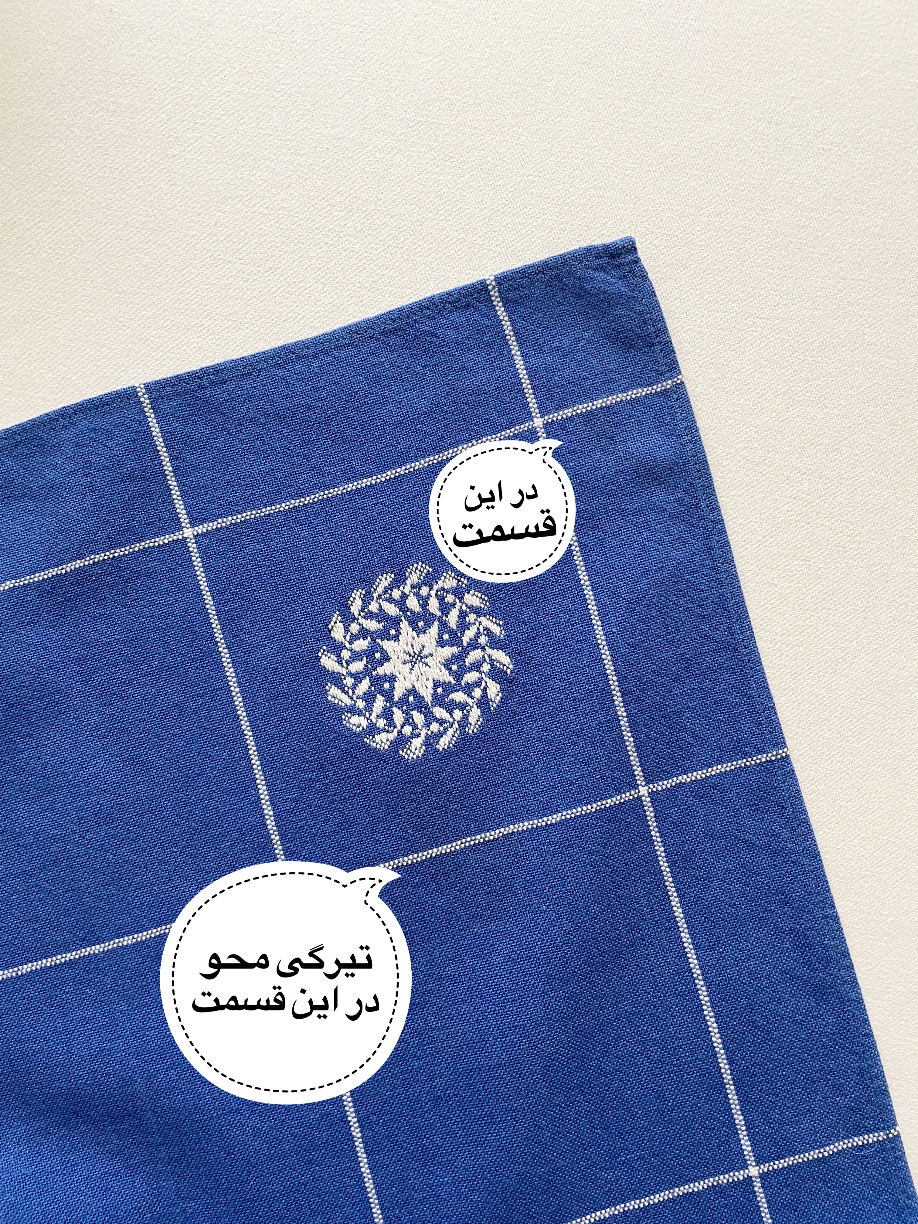 دستمال کتان