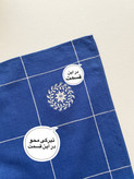 دستمال کتان