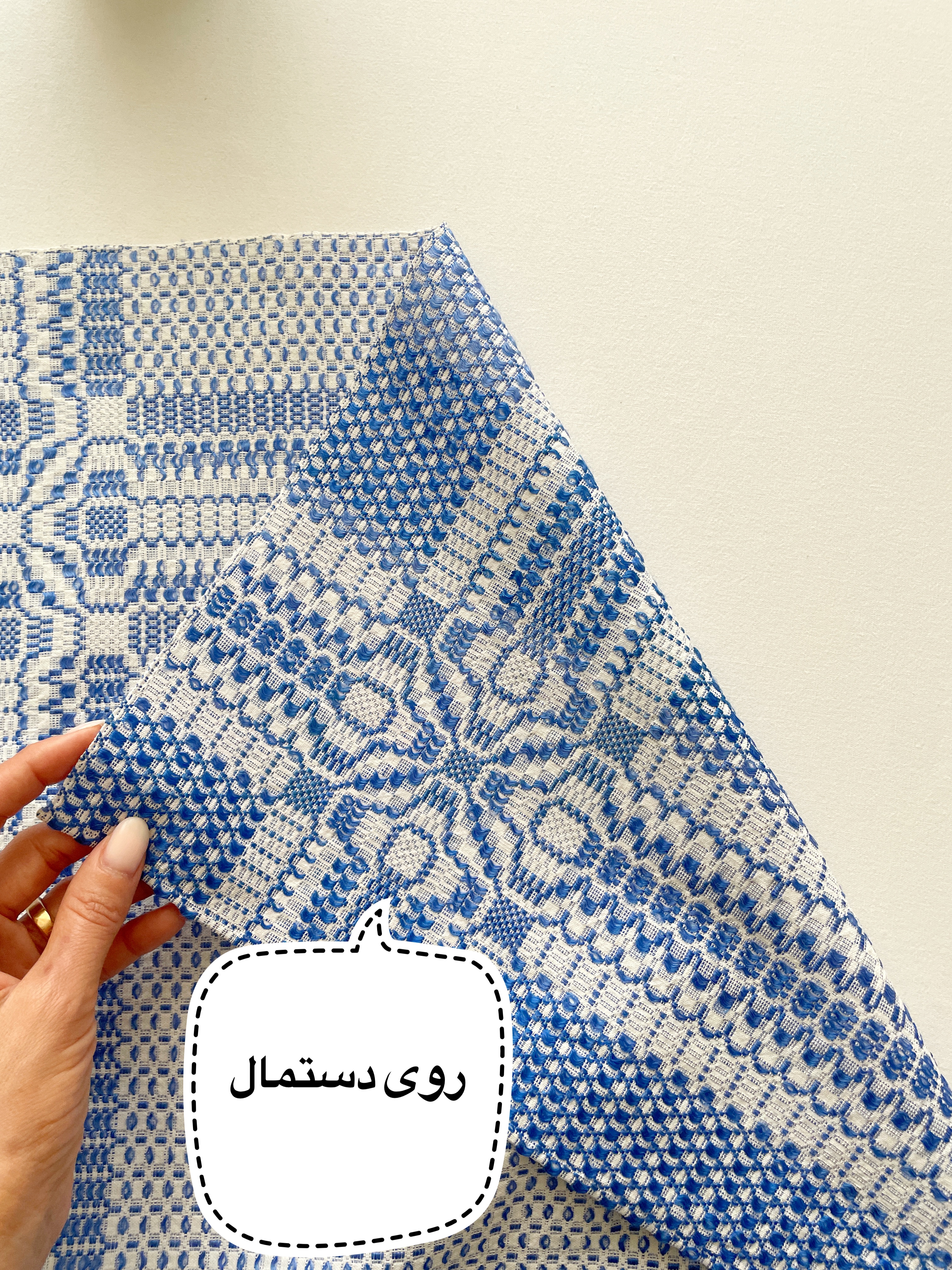 دستمال کتان