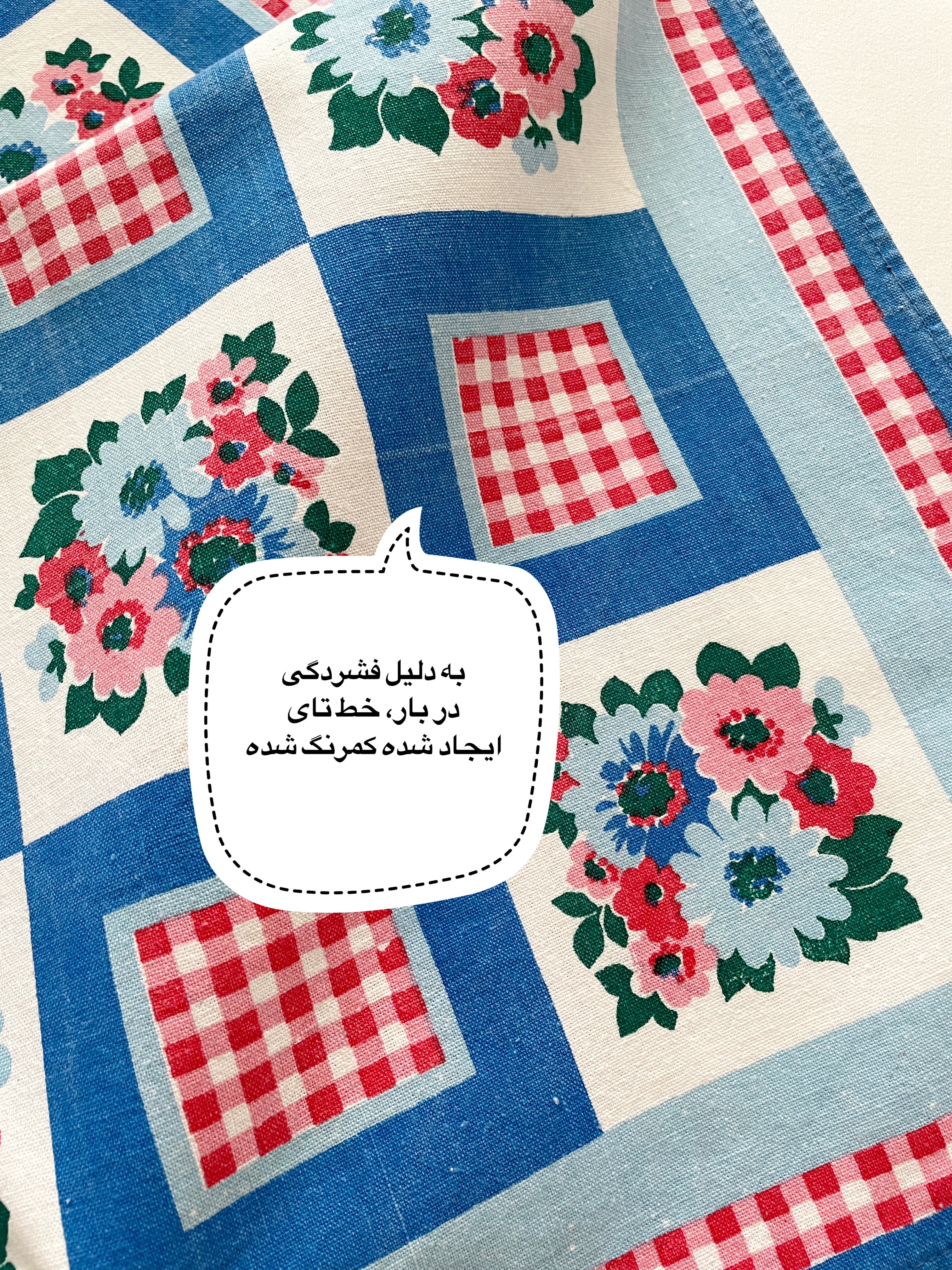 دستمال کتان