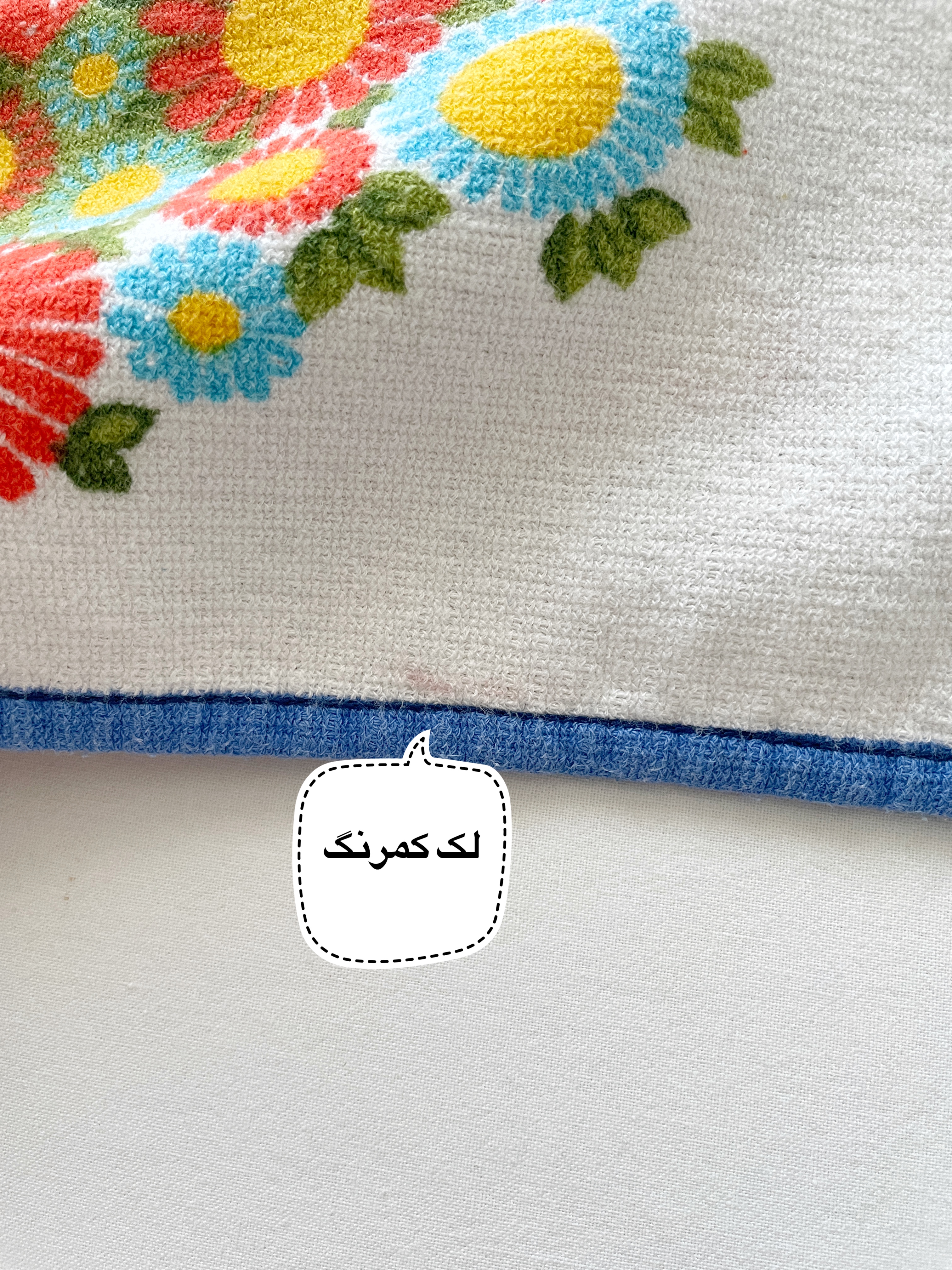 دستمال حوله ای