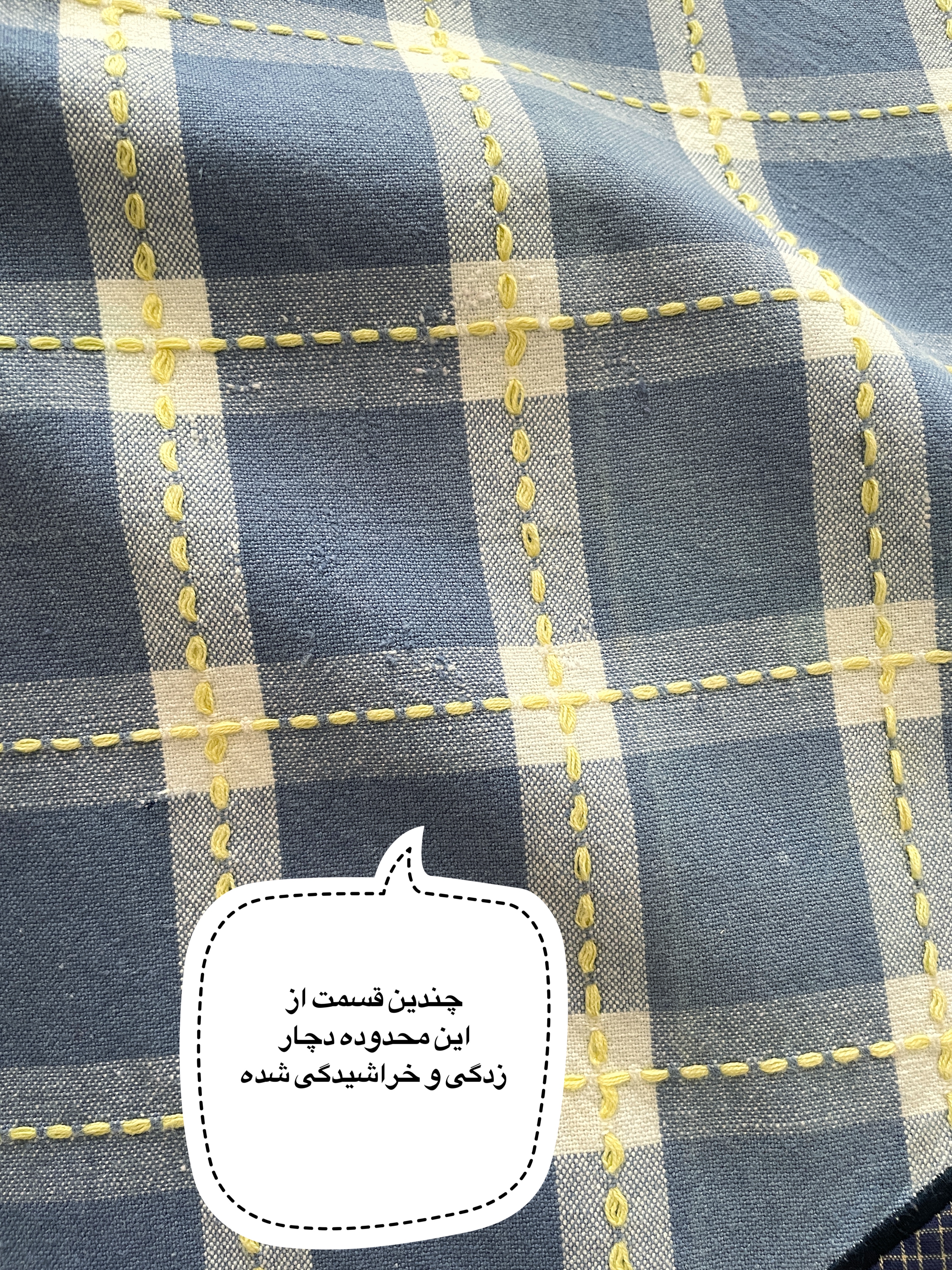دستمال کتان تکه دوزی