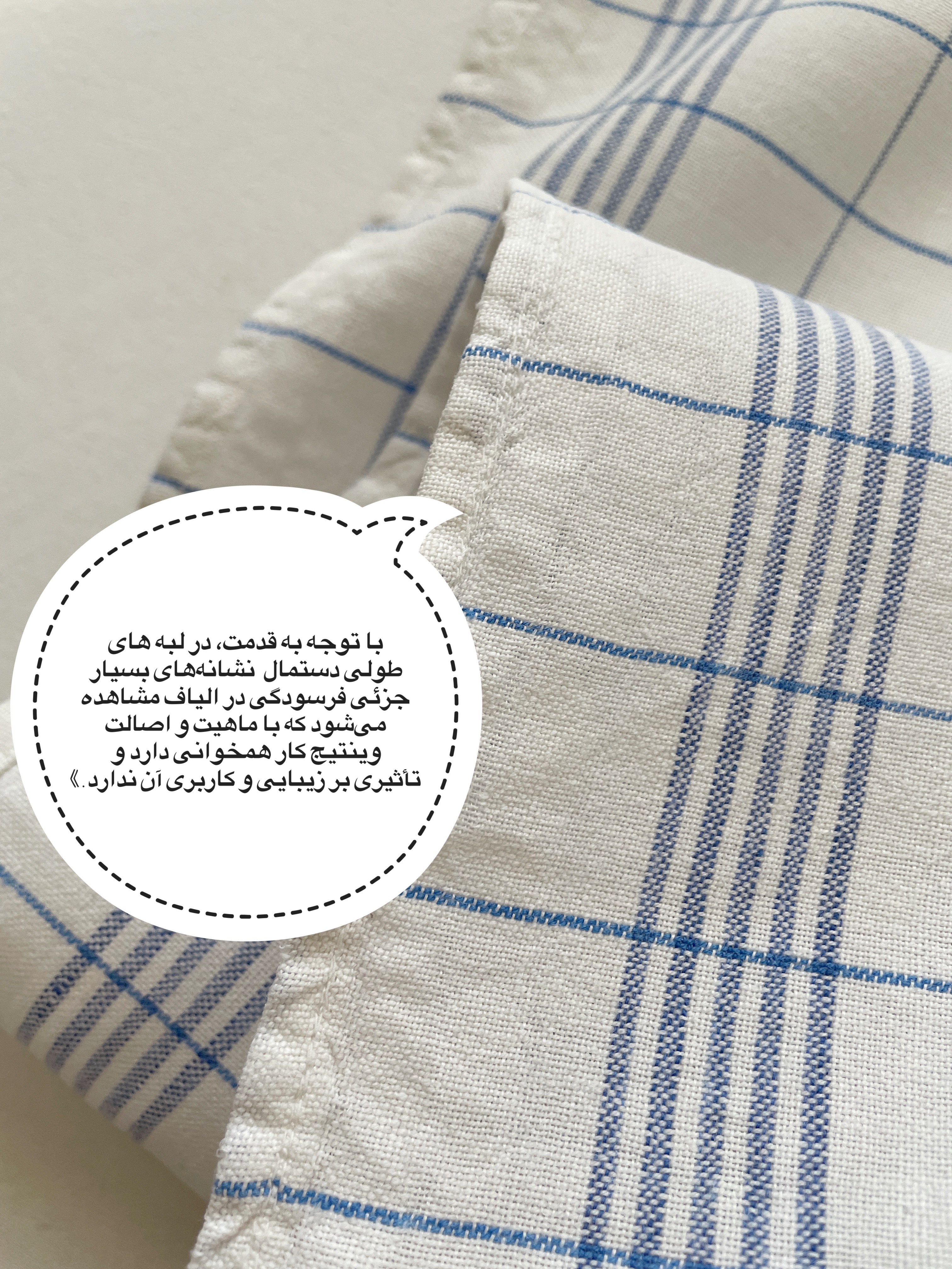 دستمال کتان وینتیج