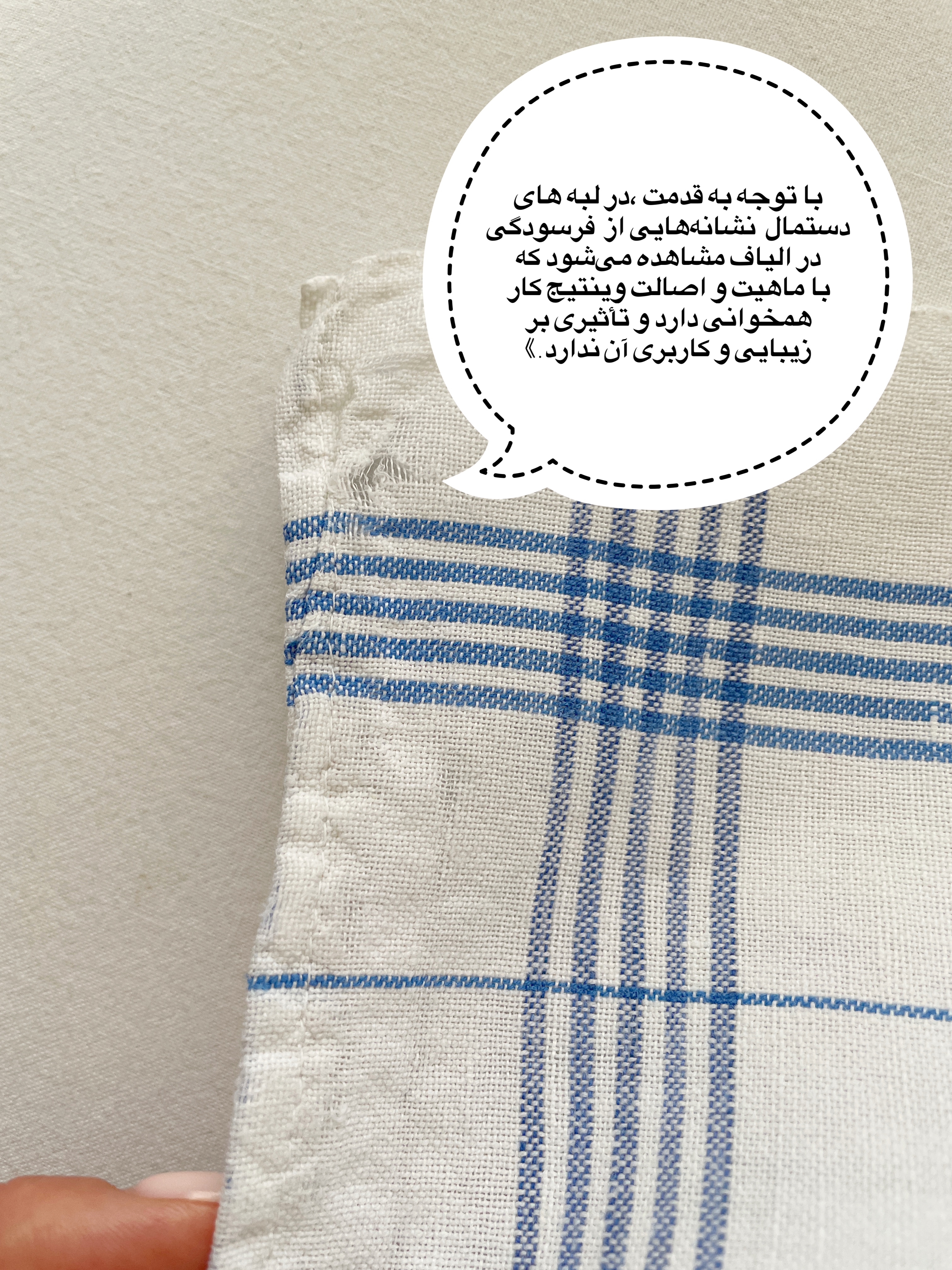 دستمال کتان وینتیج
