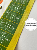 نیمپرده کتان وینتیج با طرح فولکلور اسکاندیناوی