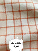 دستمال کتان