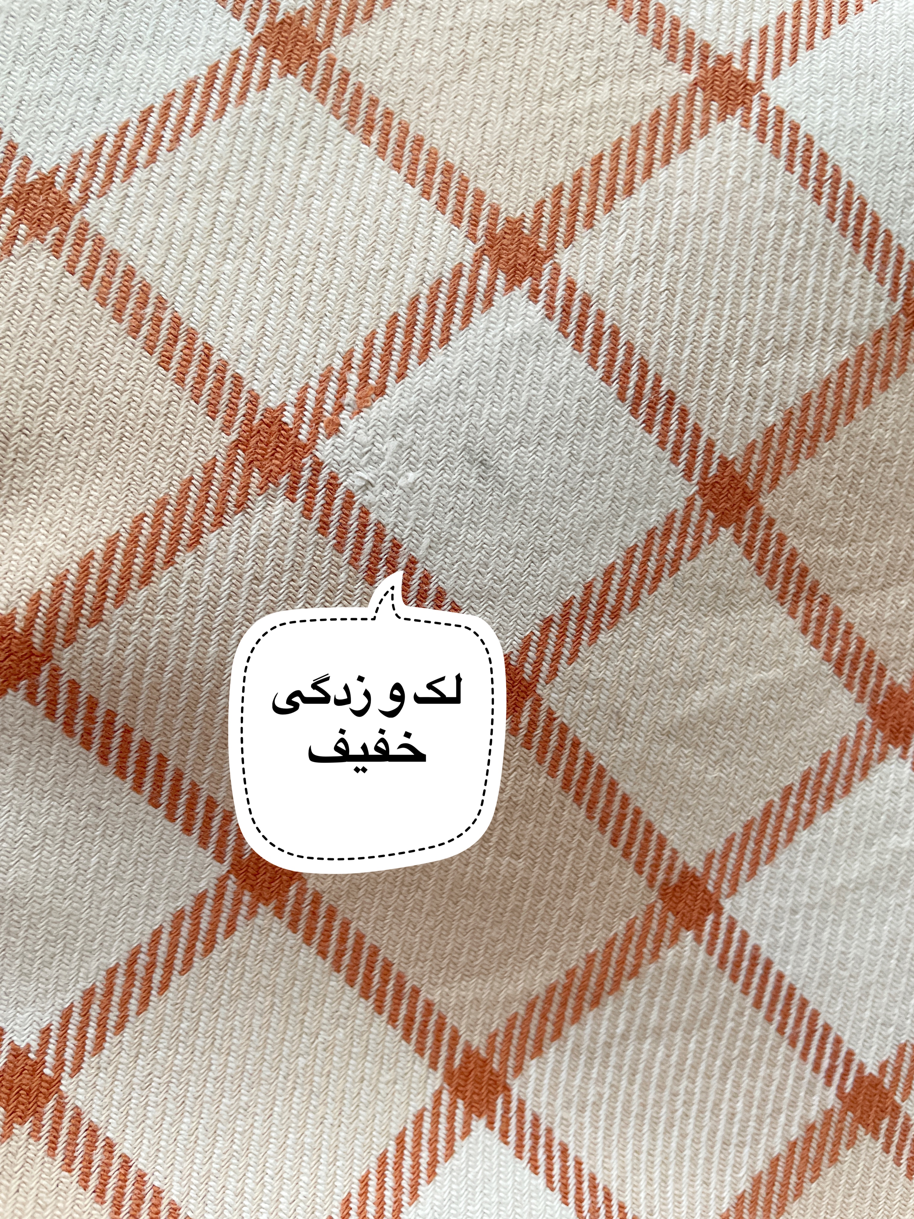 دستمال کتان