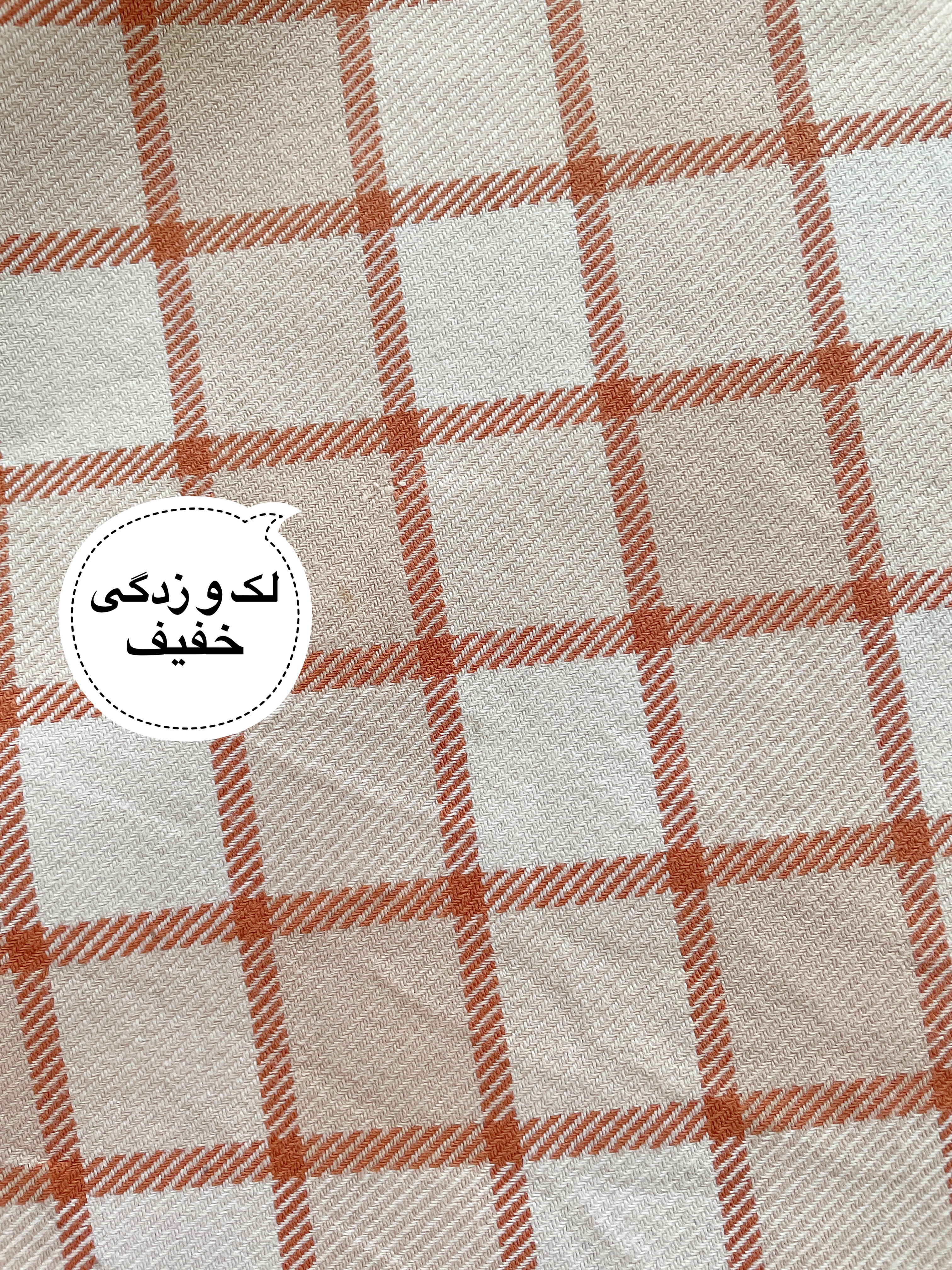 دستمال کتان
