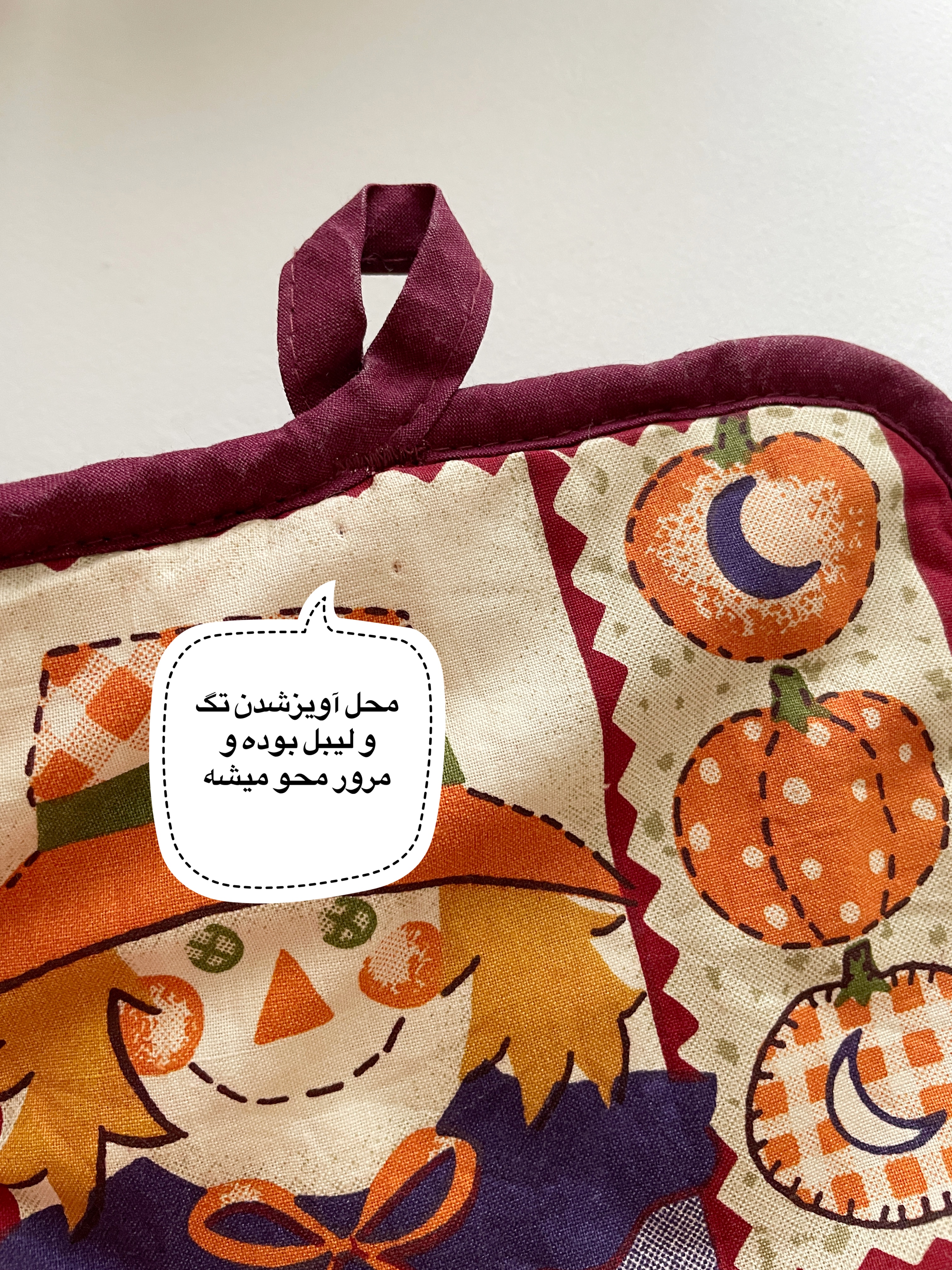 دستگیره پاییزی