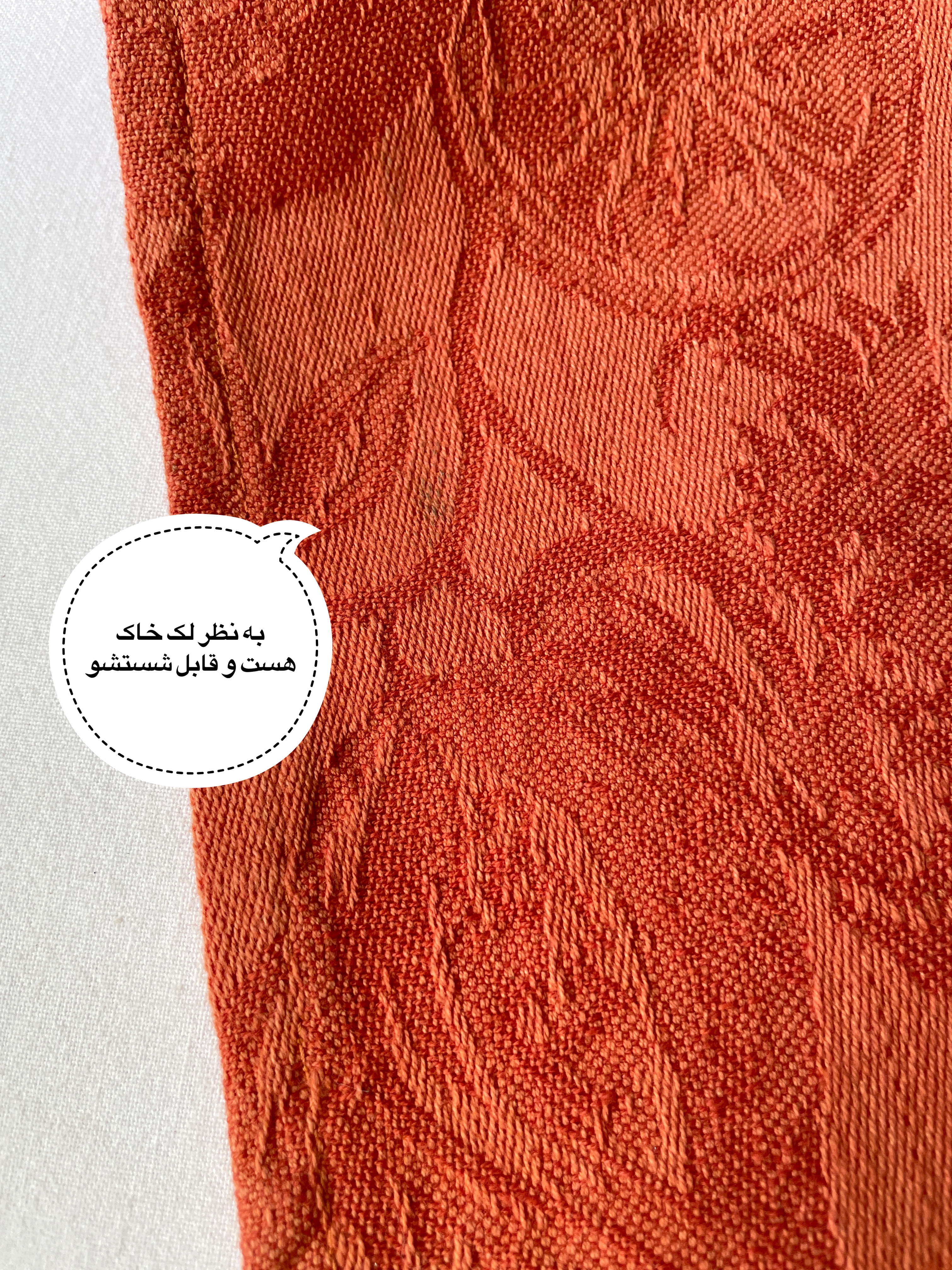 دستمال کتان