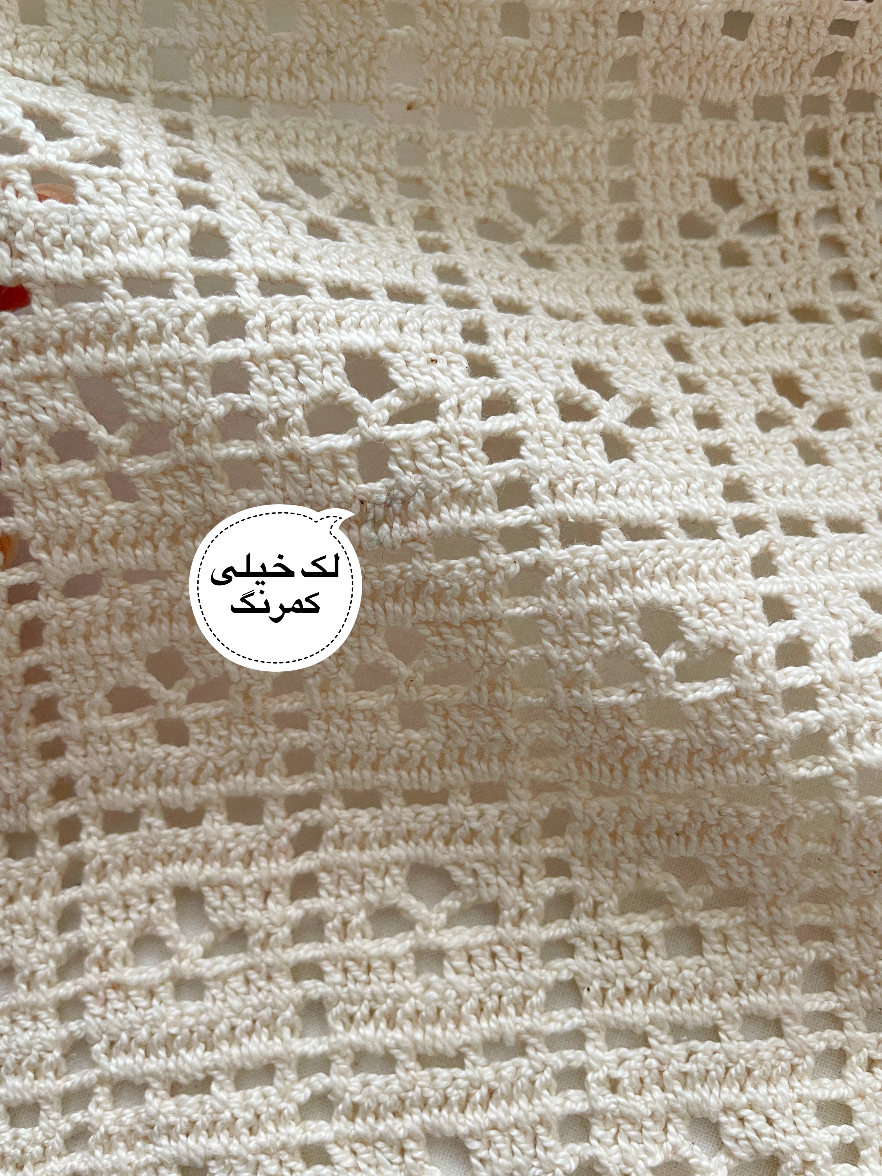 رومیزی قلاببافی