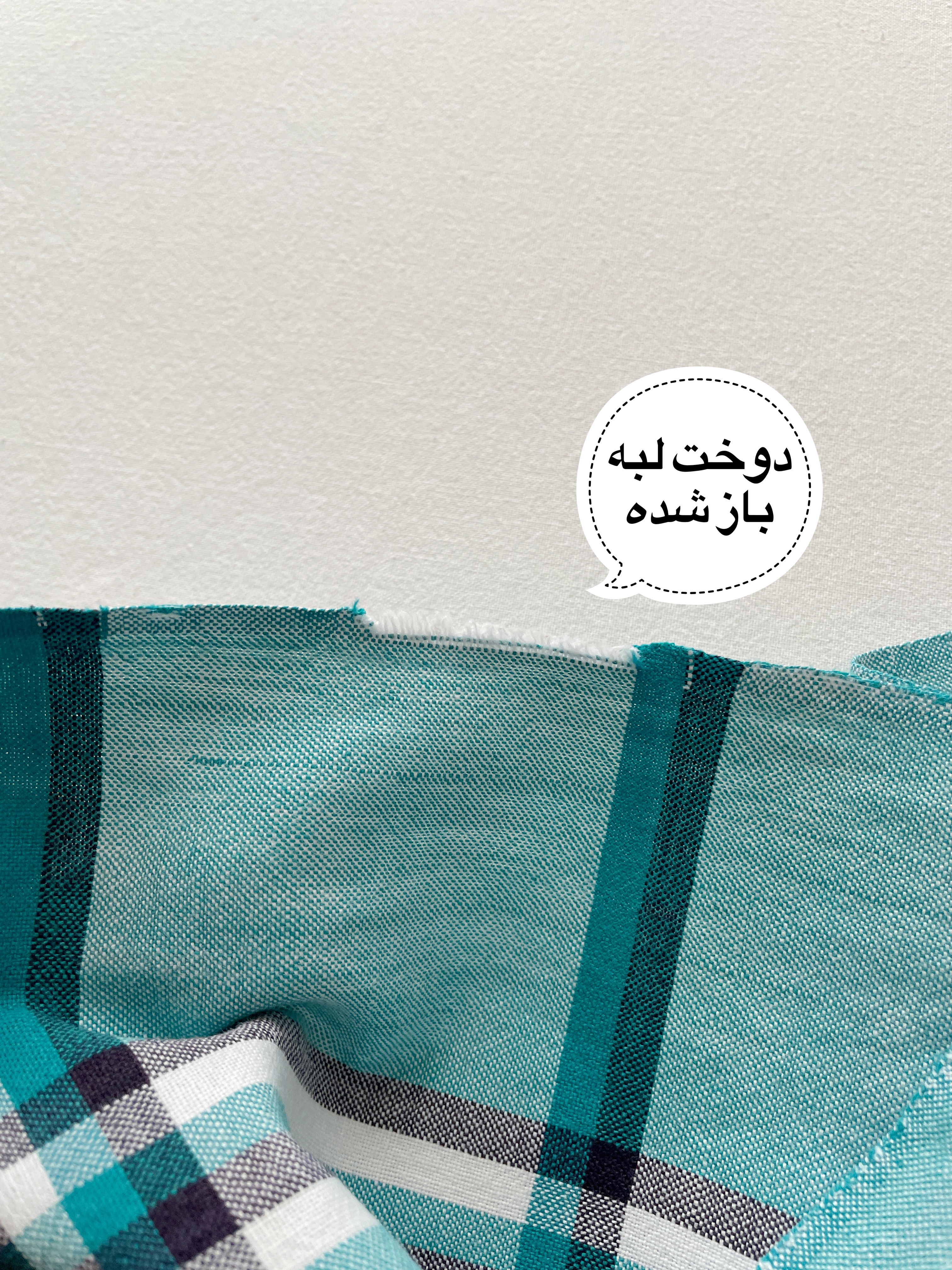 سفره یا دستمال کتان بزرگ