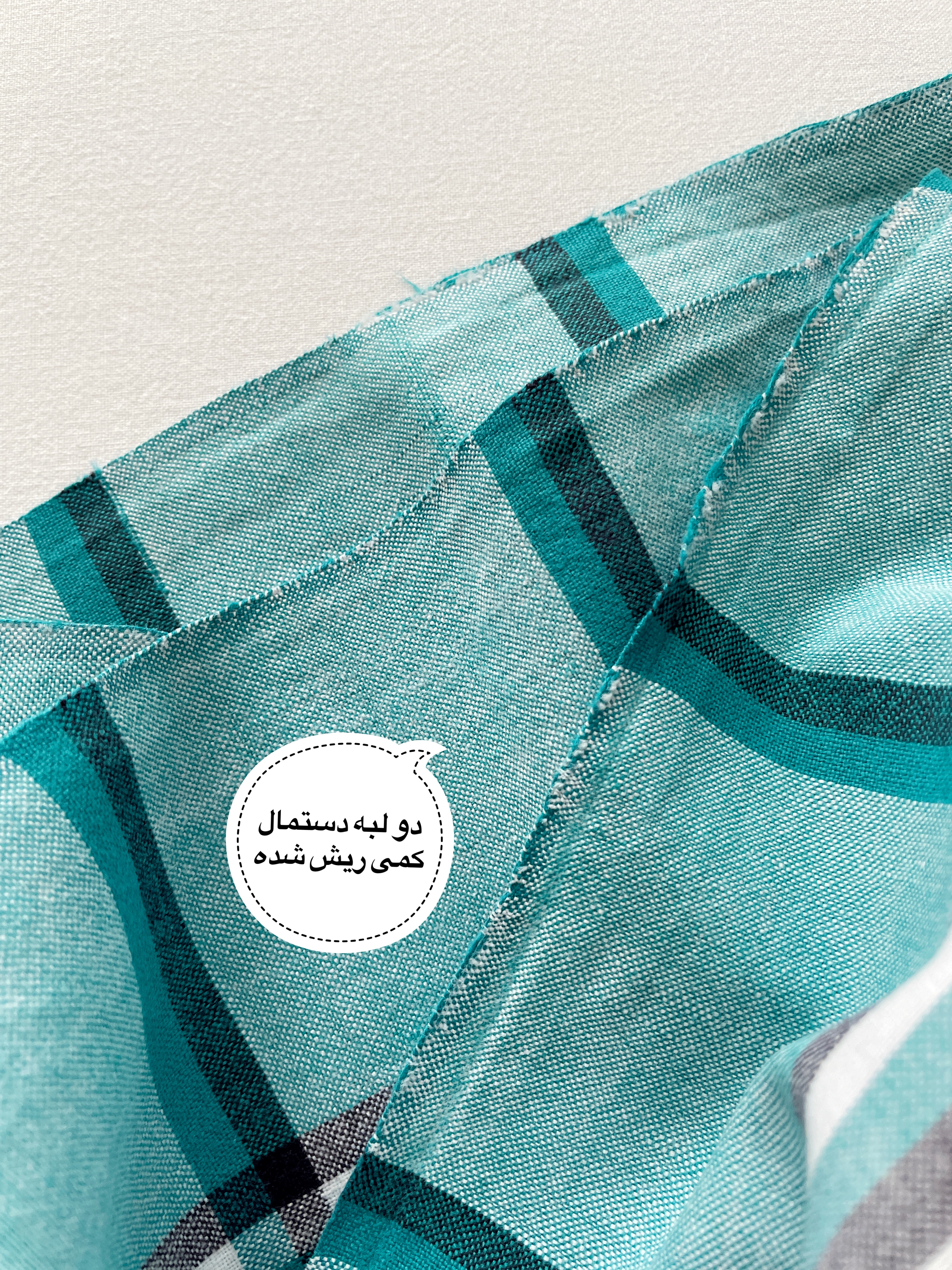 سفره یا دستمال کتان بزرگ