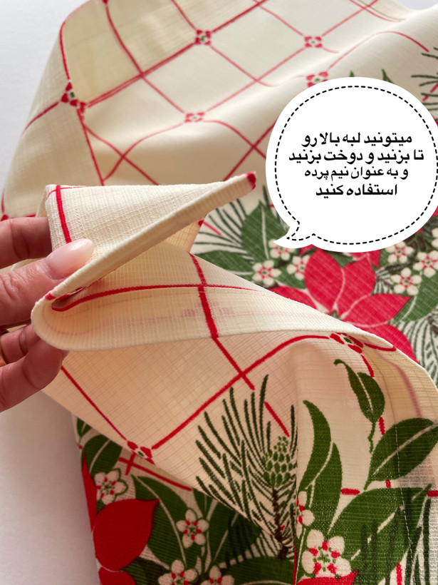 دستمال یا نیم پرده