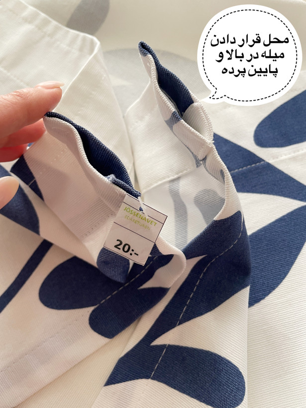نیم پرده کتان