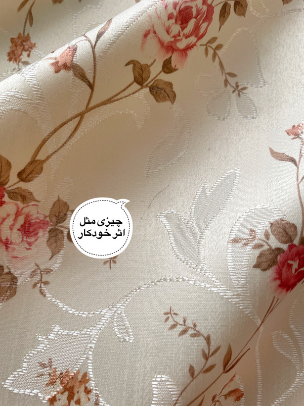 رومیزی
