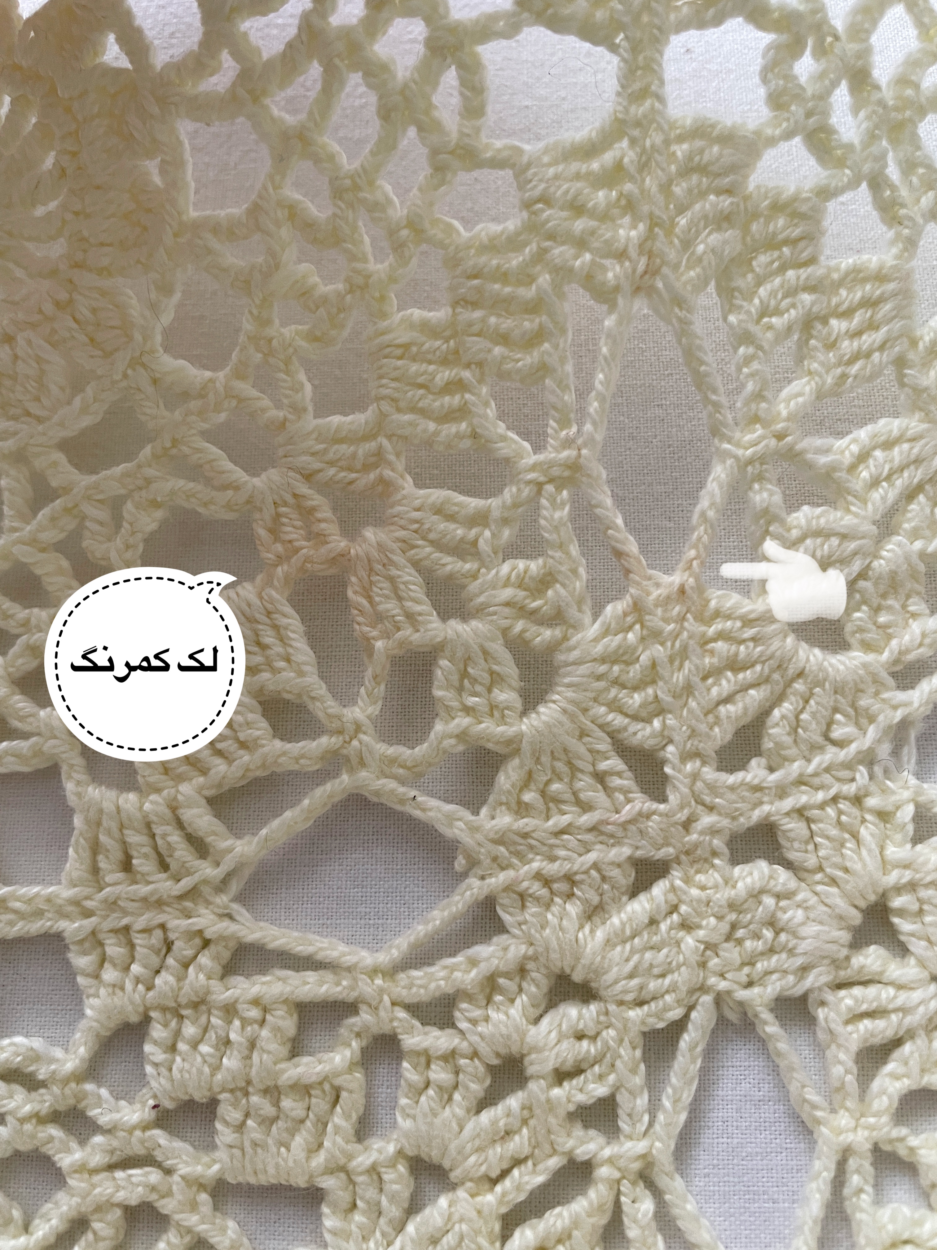 رومیزی قلاب بافی