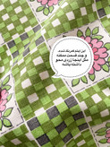 دستمال یا سفره کتان بزرگ