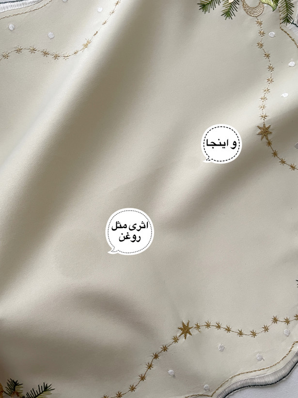 رومیزی گلدوزی(۲عددی)