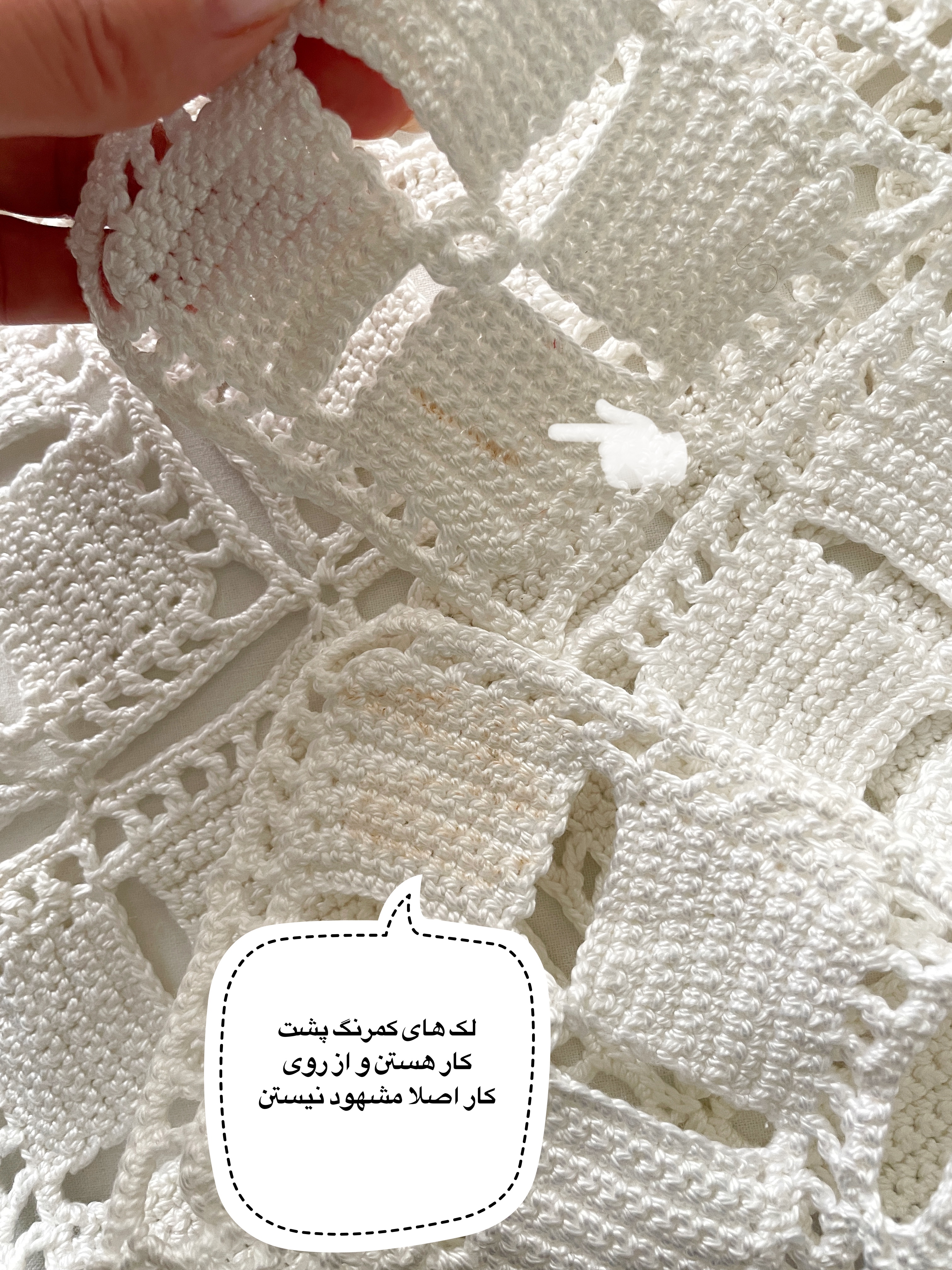 رومیزی قلاب بافی