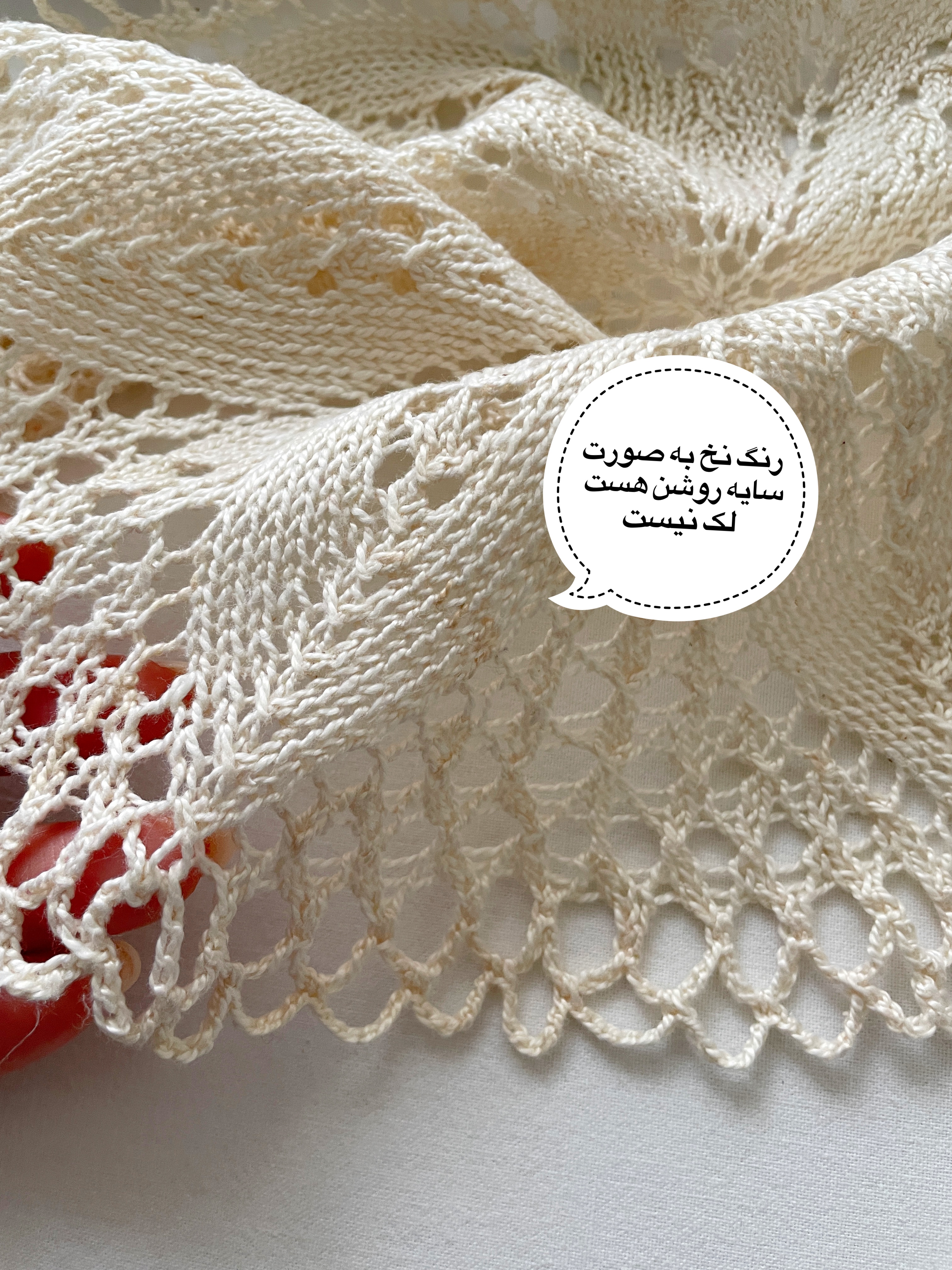 رومیزی قلاب بافی