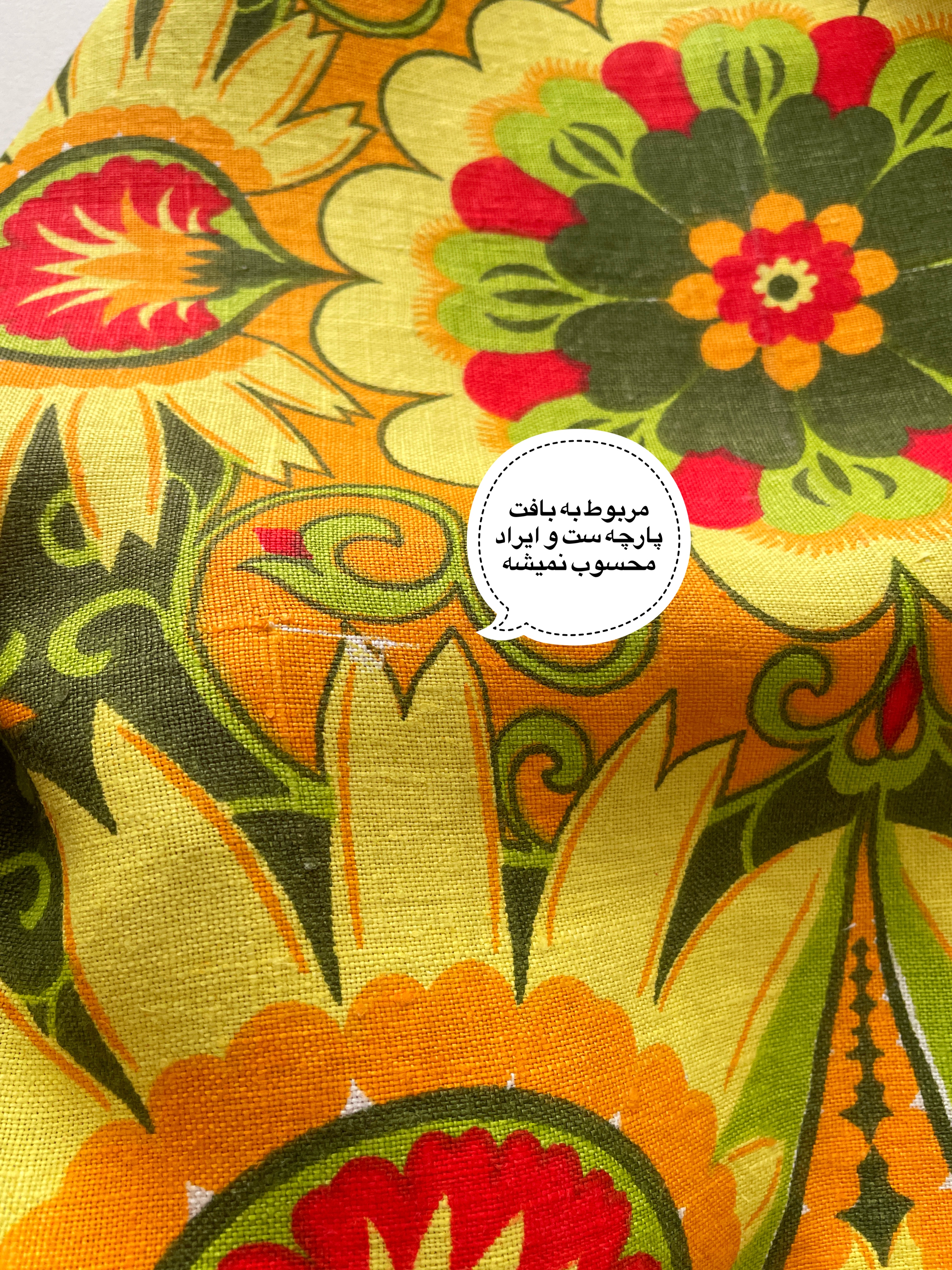 دستمال لینن