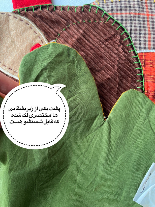 زیربشقابی تکه دوزی(جفت)