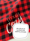 دستمال کتان