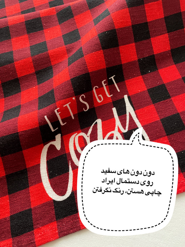 دستمال کتان